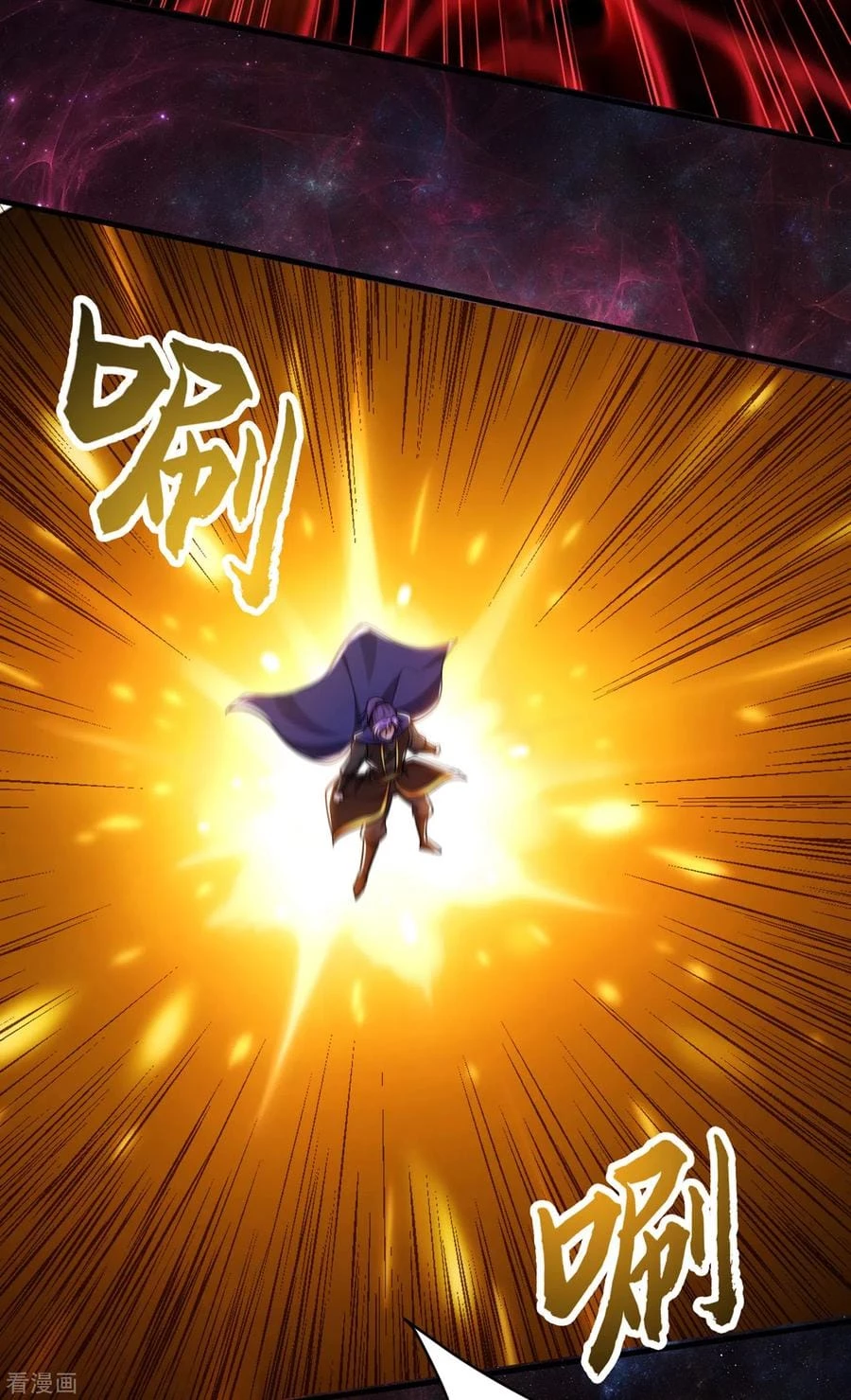 El ascenso del rey demonio —  Capítulo 228 — 23