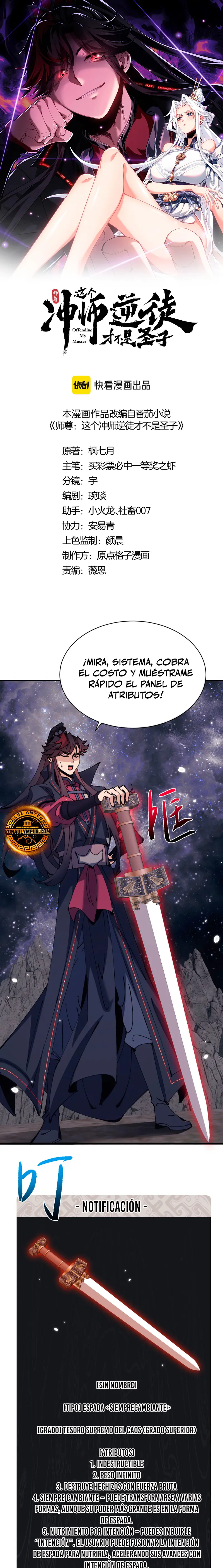 Maestra, este Discípulo Villano no puede ser el Hijo Sagrado — Capítulo 120 — 3