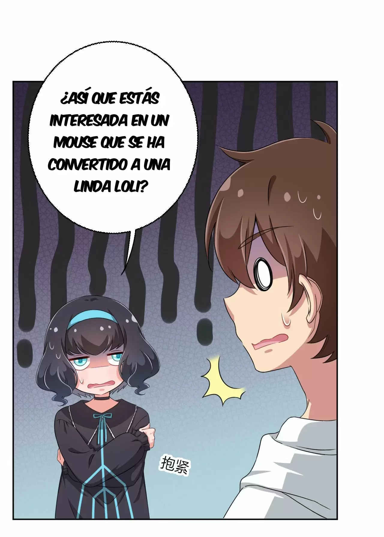 Dios Me Dio Este Poder Incómodo, ¿Para Qué Sirve? — Capítulo 26 — 7