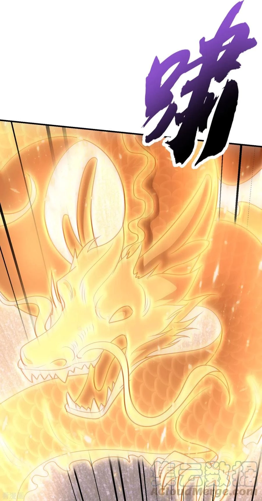 El ascenso del rey demonio —  Capítulo 209 — 18