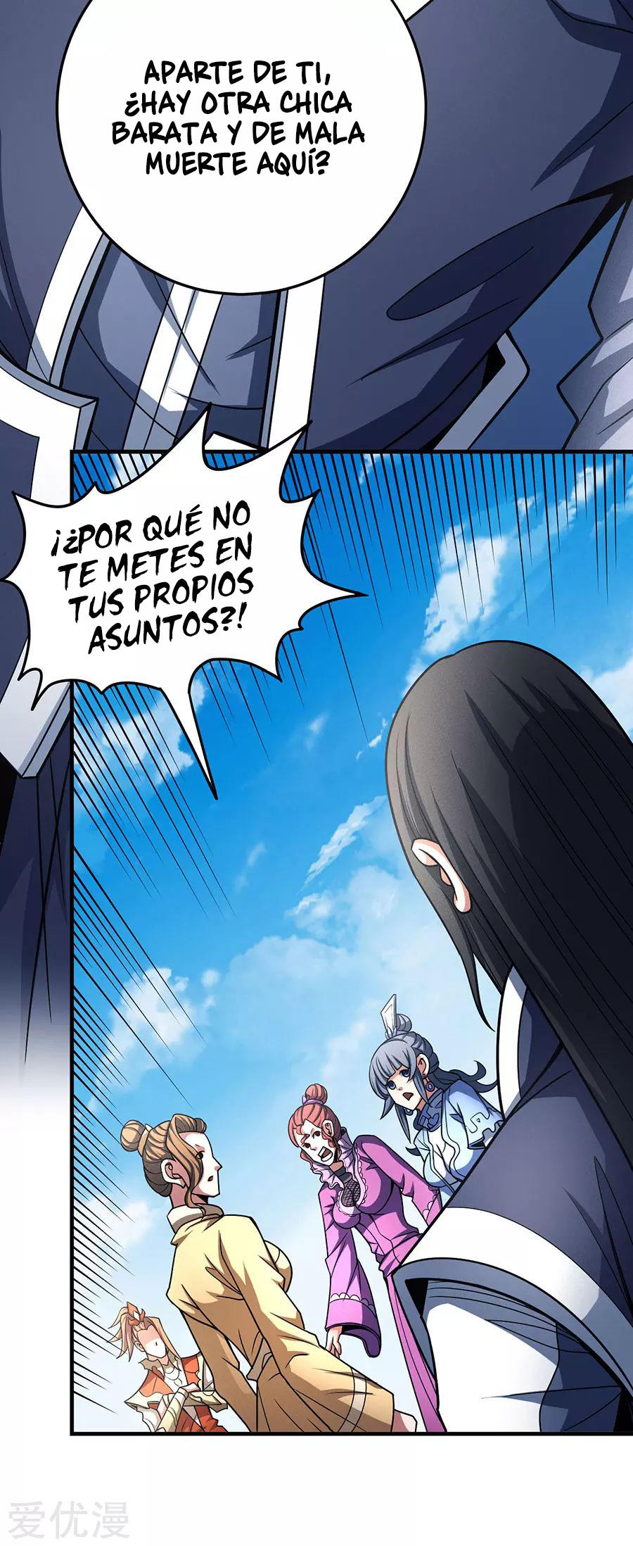 Dios de las Artes Marciales — Capítulo 112 — 41