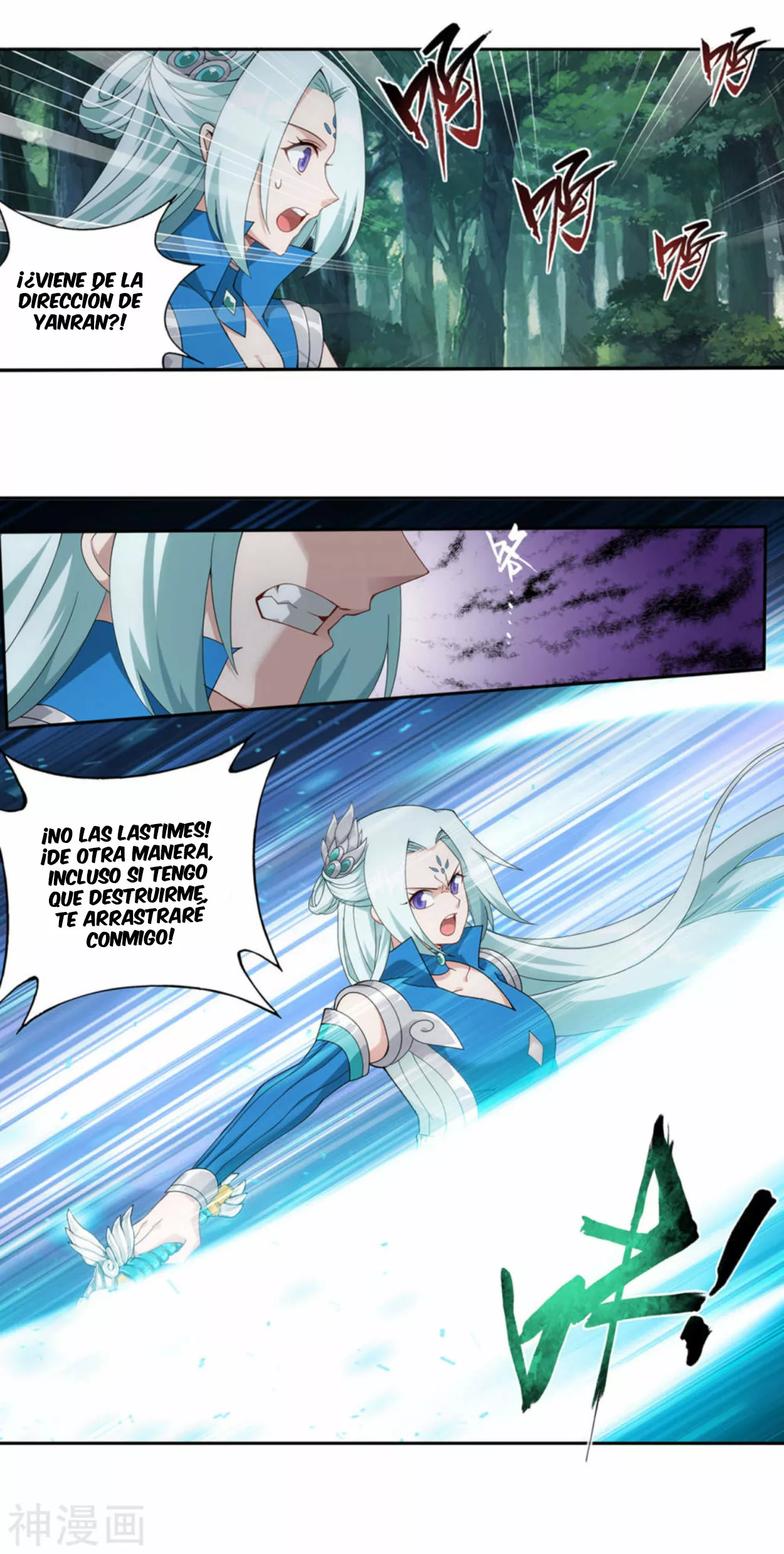 Rompiendo los Cielos en Combate — Capítulo 367 — 3