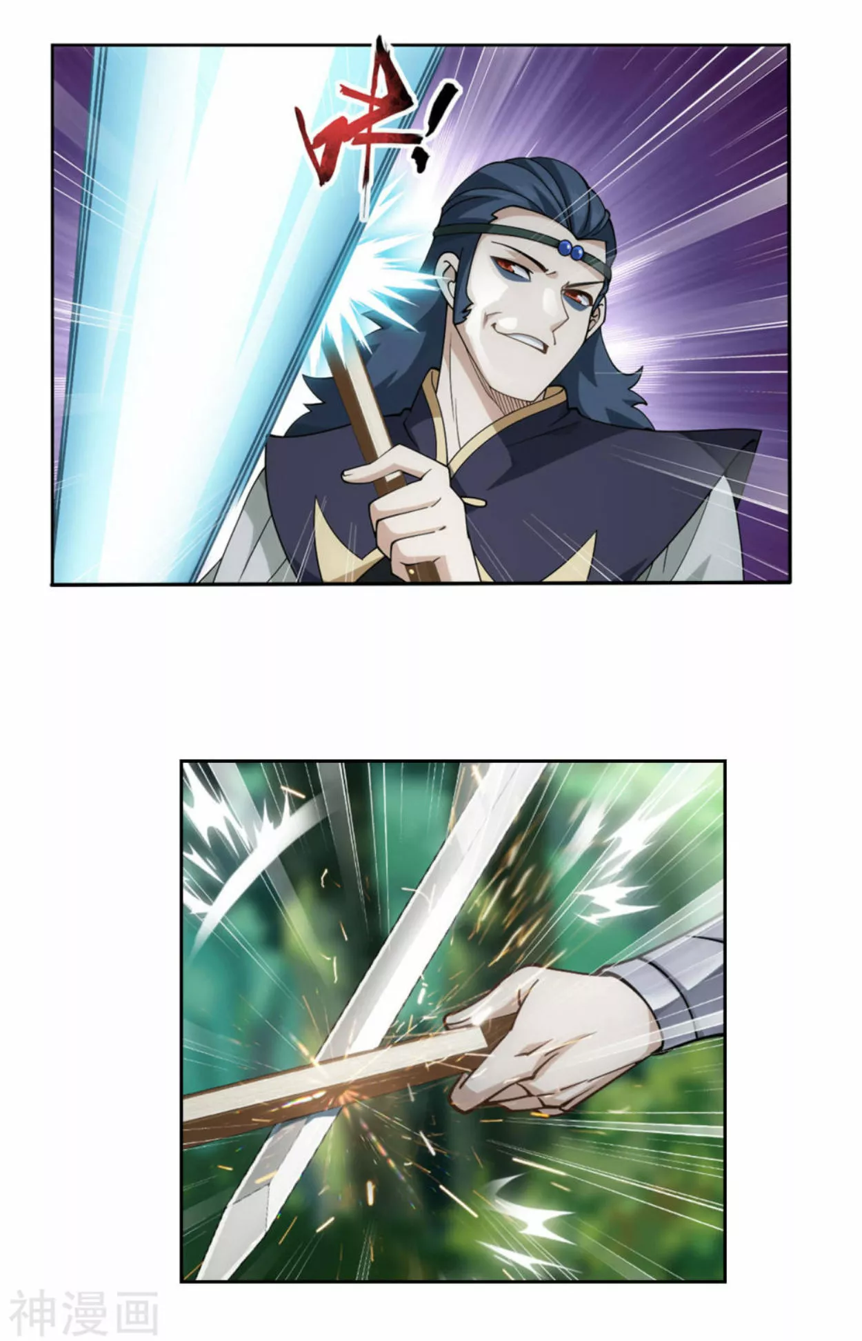 Rompiendo los Cielos en Combate — Capítulo 367 — 4