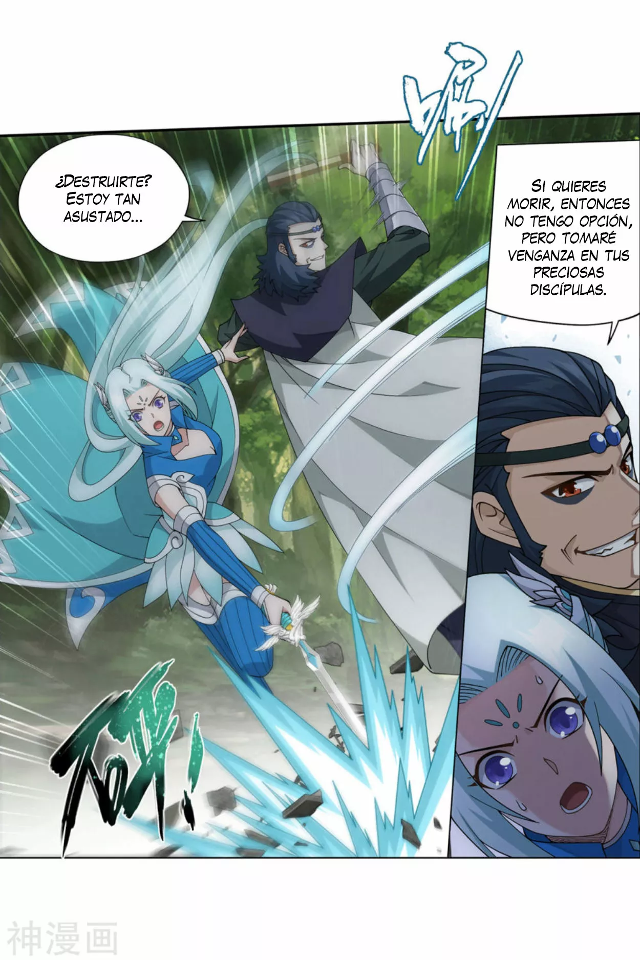 Rompiendo los Cielos en Combate — Capítulo 367 — 5
