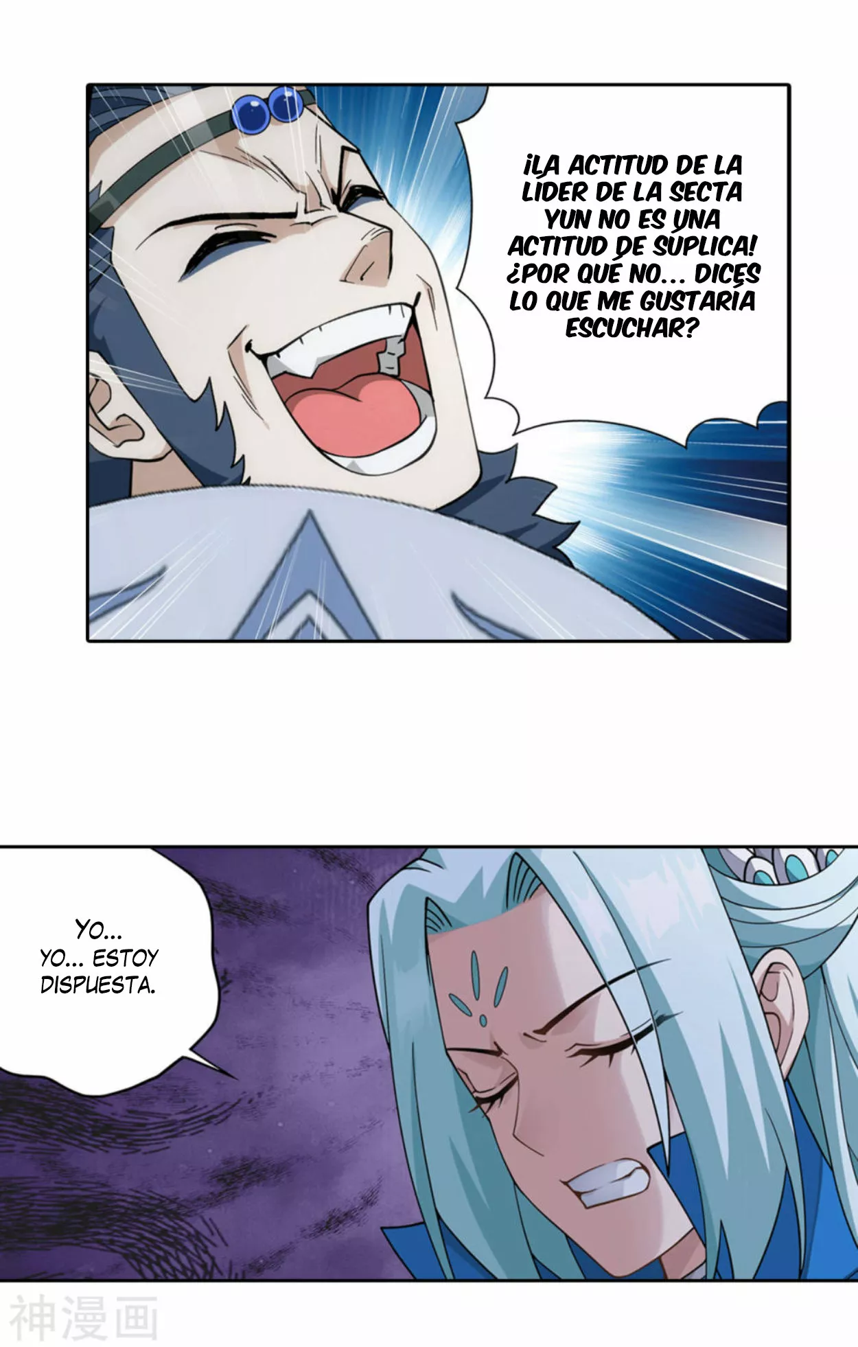Rompiendo los Cielos en Combate — Capítulo 367 — 7