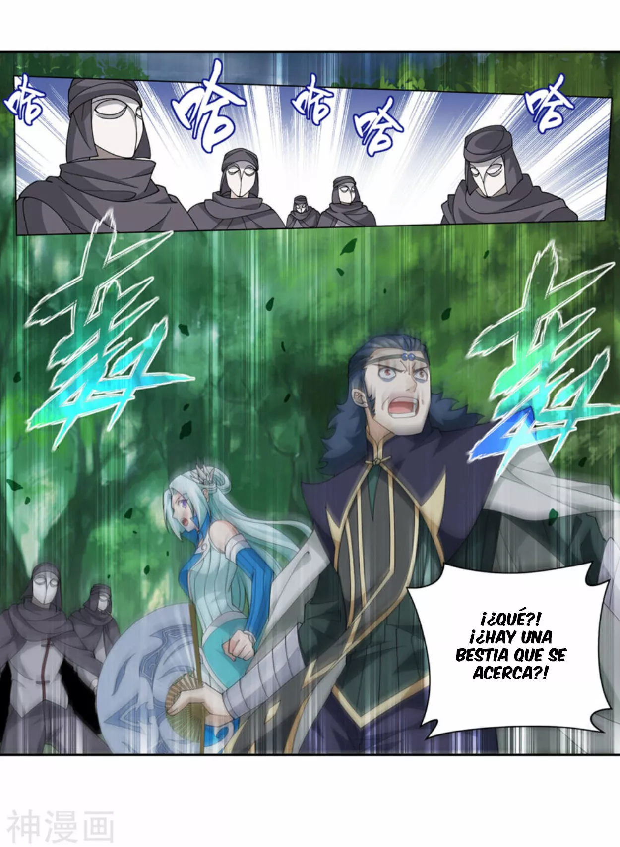 Rompiendo los Cielos en Combate — Capítulo 367 — 8
