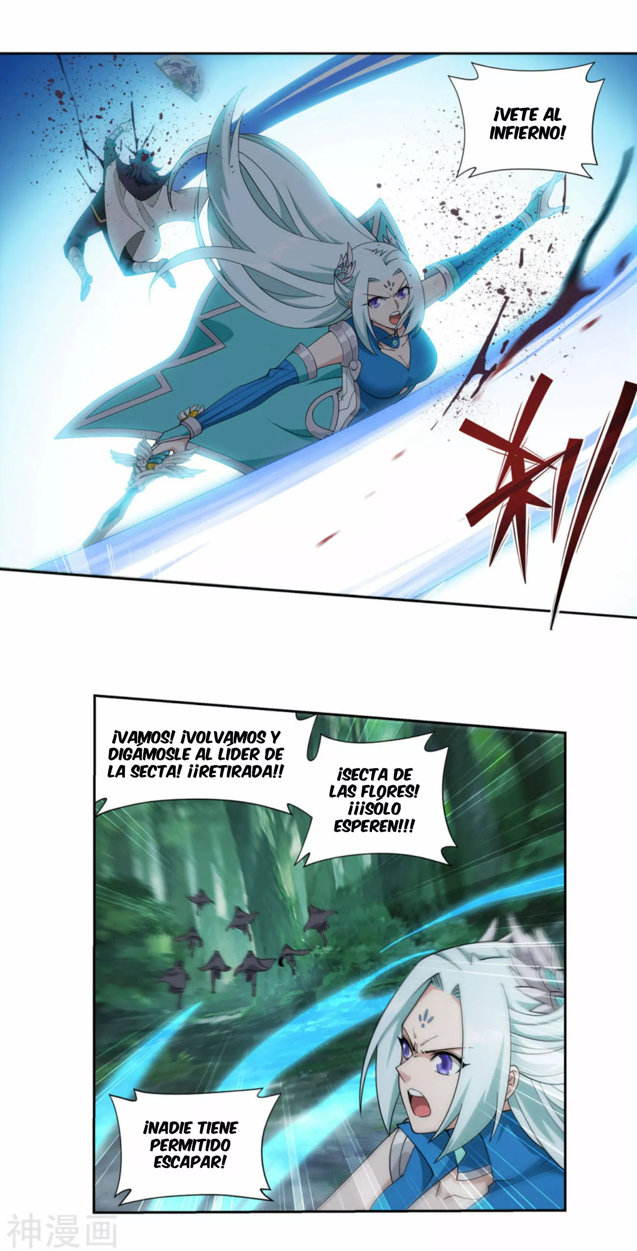 Rompiendo los Cielos en Combate — Capítulo 367 — 12