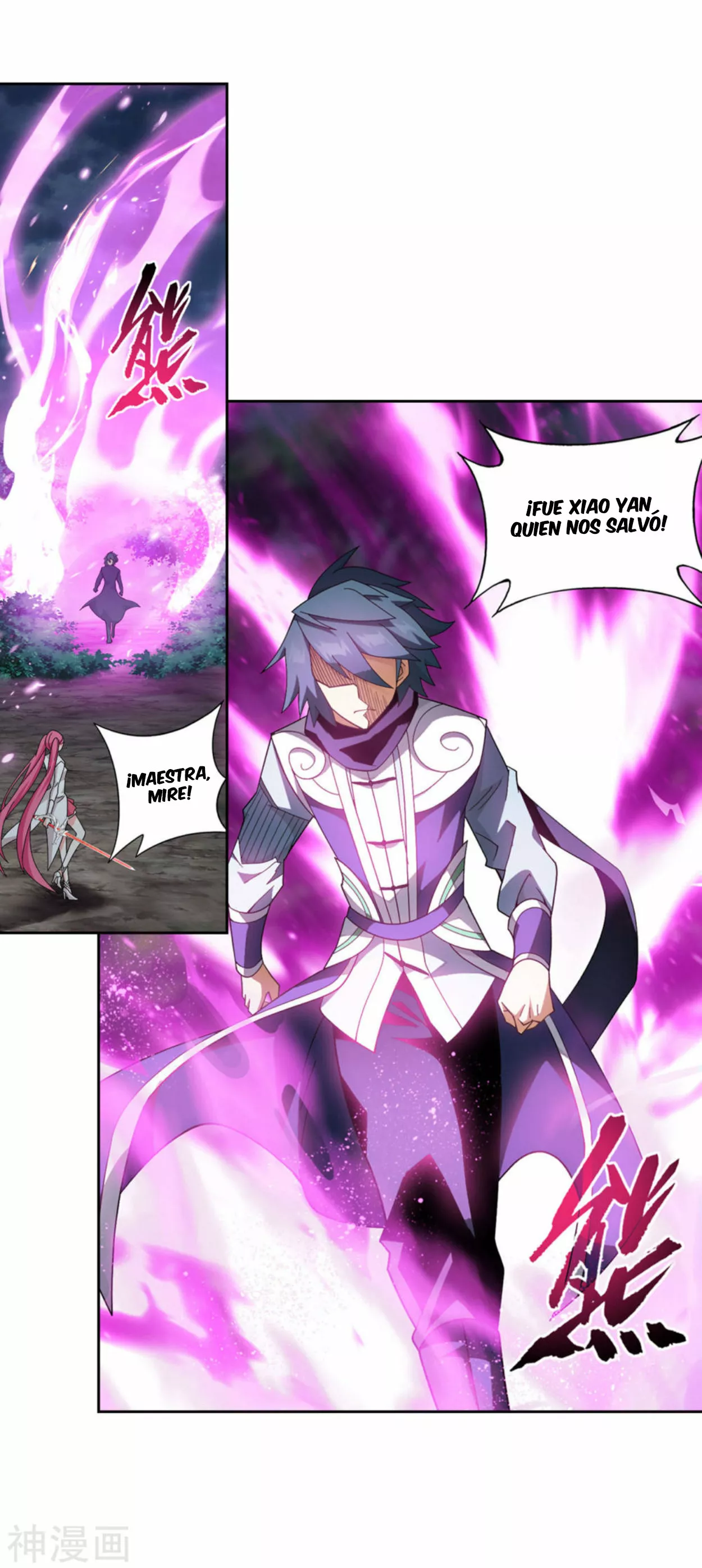 Rompiendo los Cielos en Combate — Capítulo 367 — 14