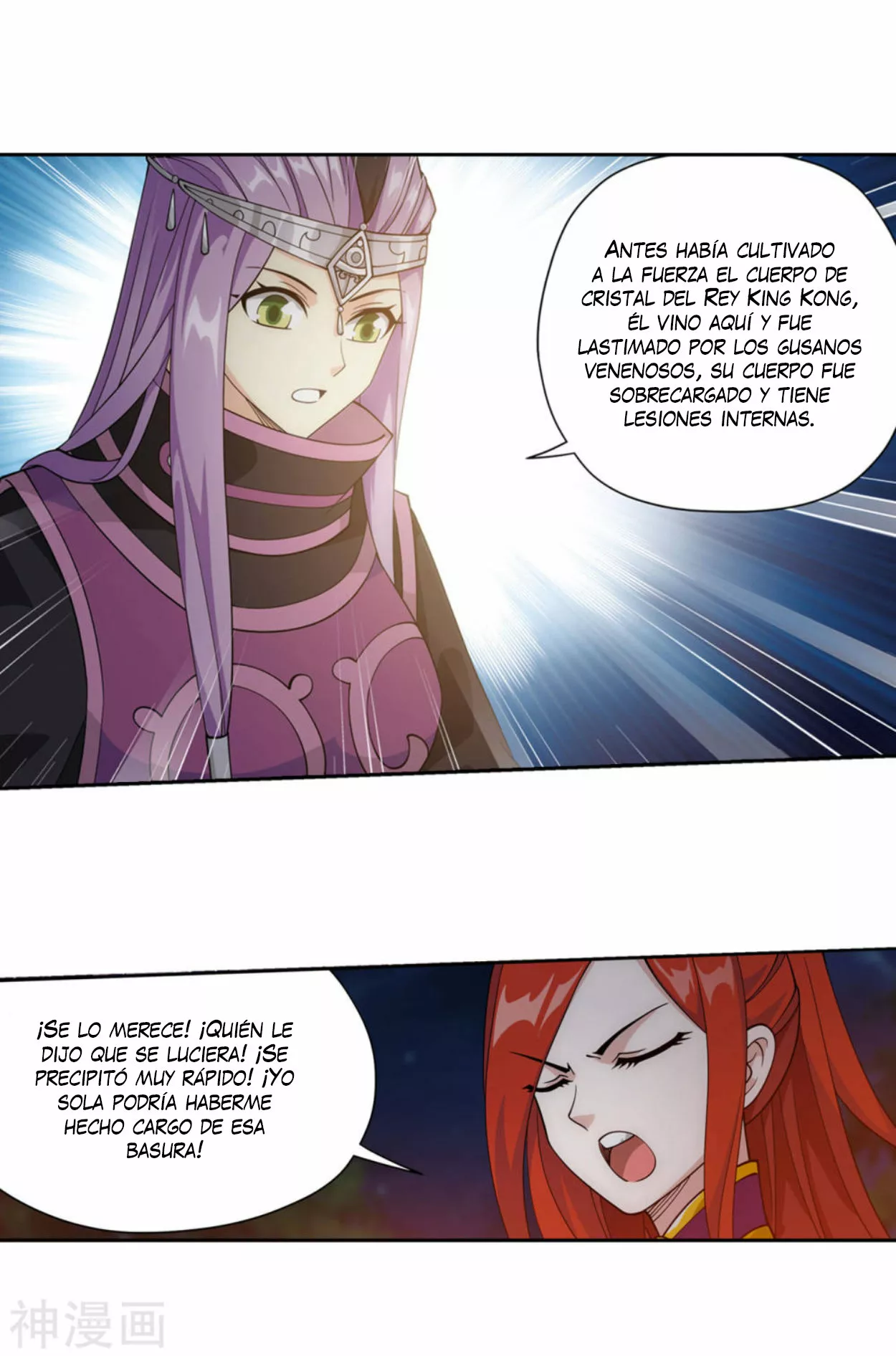 Rompiendo los Cielos en Combate — Capítulo 367 — 17
