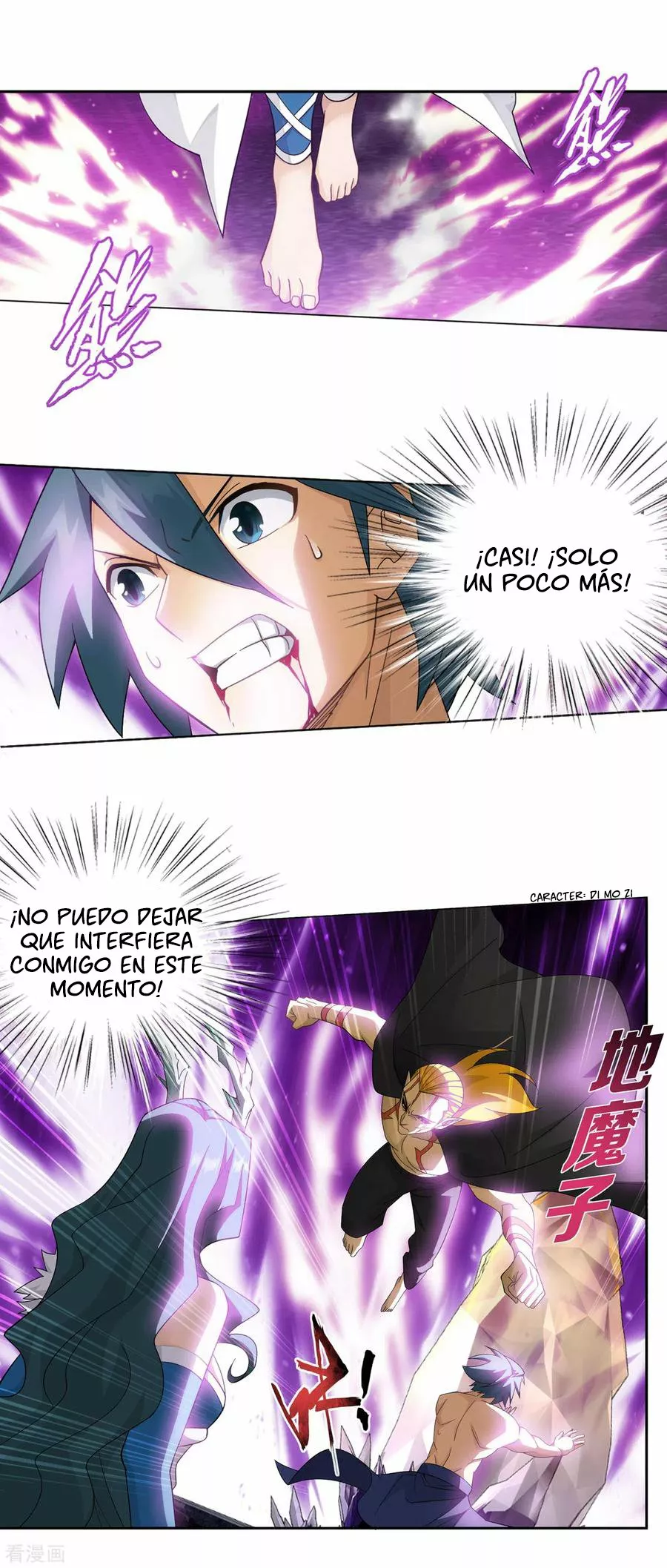 Rompiendo los Cielos en Combate — Capítulo 333 — 17