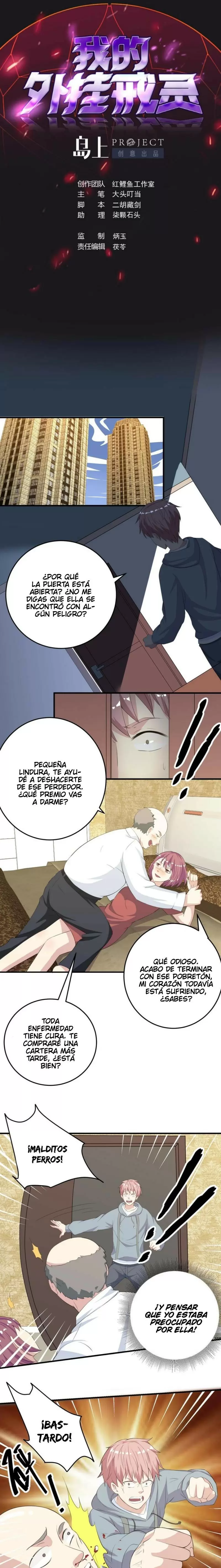 Mi anillo espiritual mejorado — Capítulo 6 — 2