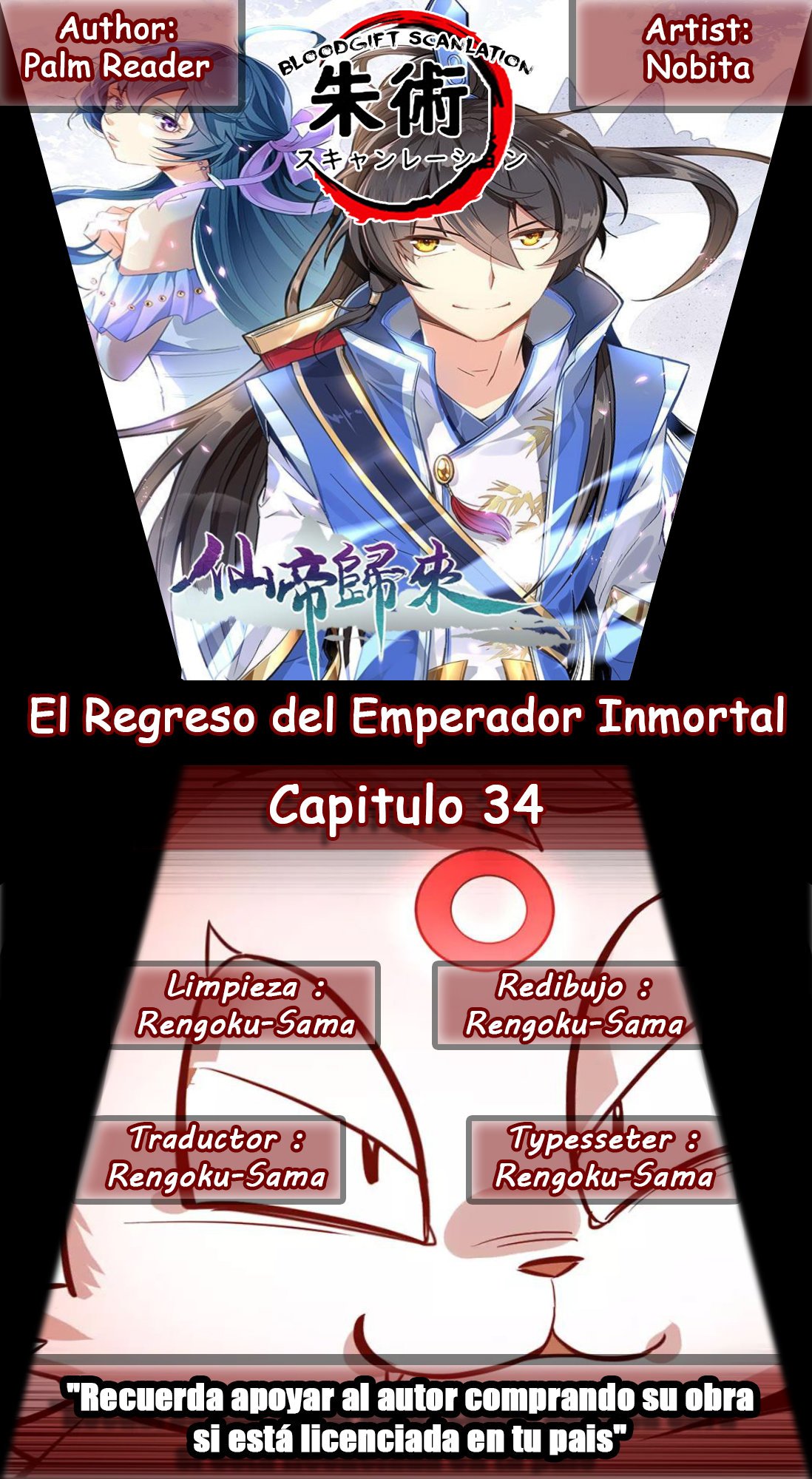 El retorno del rey demonio — Capítulo 34 — 2