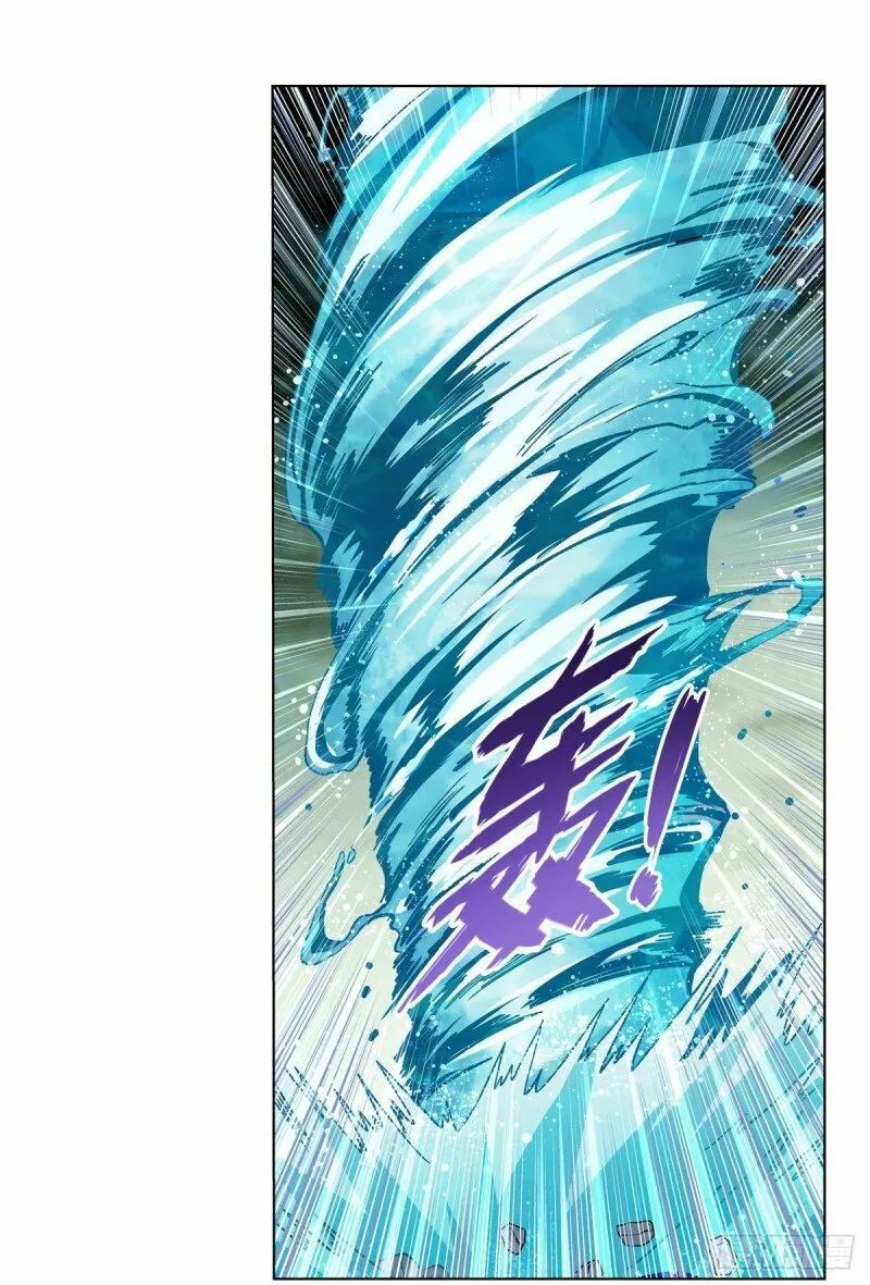 Rey demonio lll — Capítulo 170 — 45