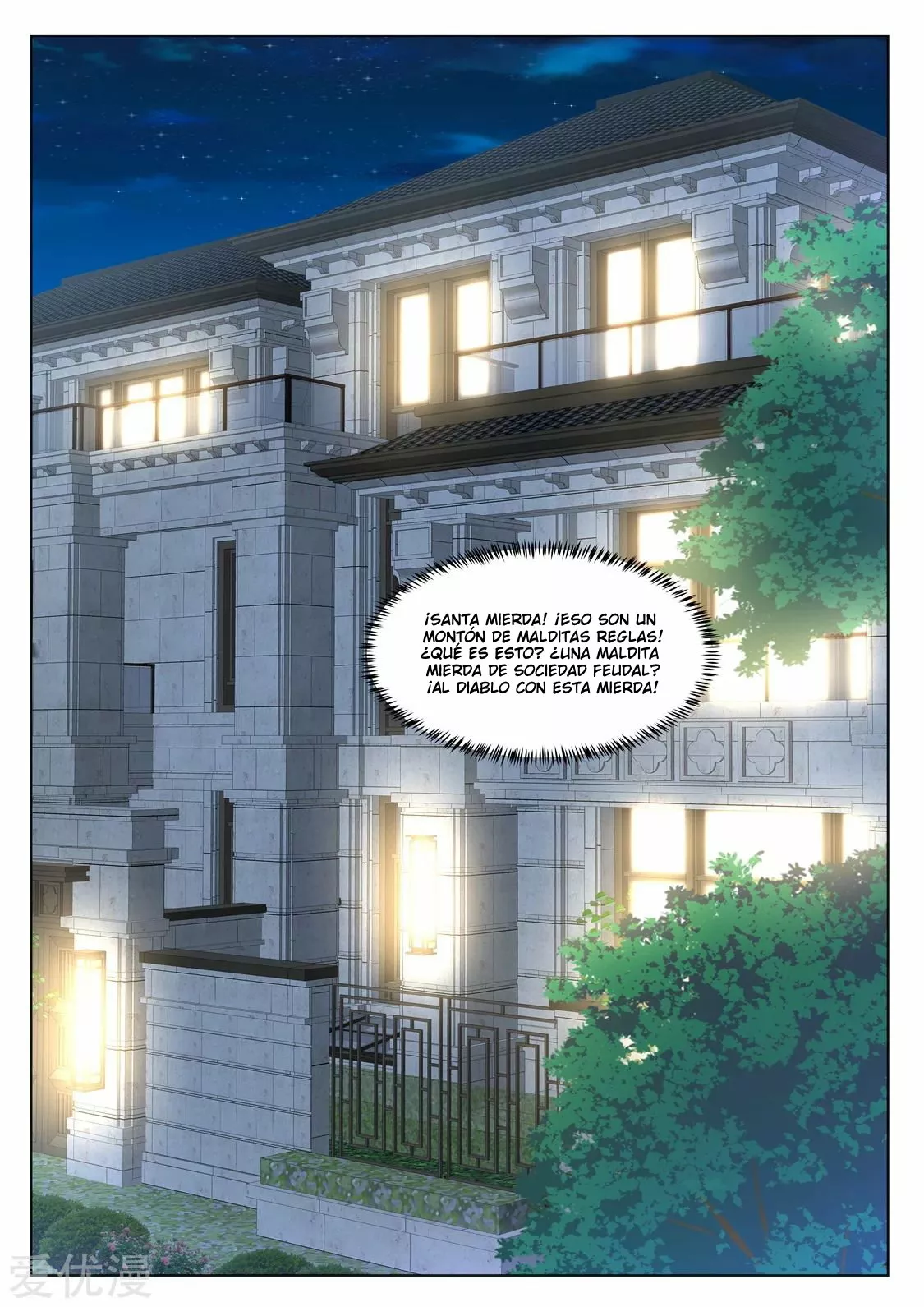Sistema metropolitano — Capítulo 320 — 5