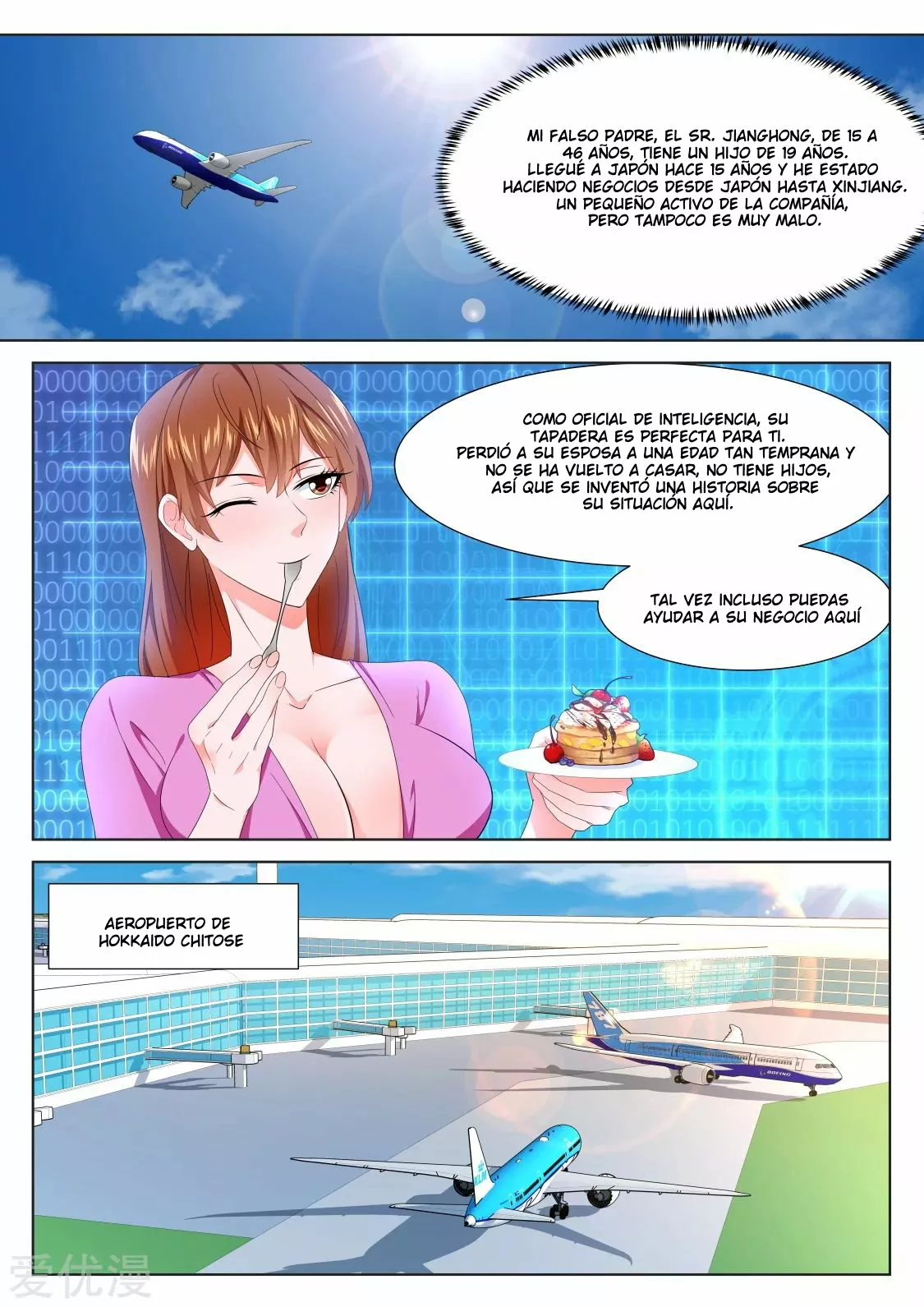 Sistema metropolitano — Capítulo 320 — 12