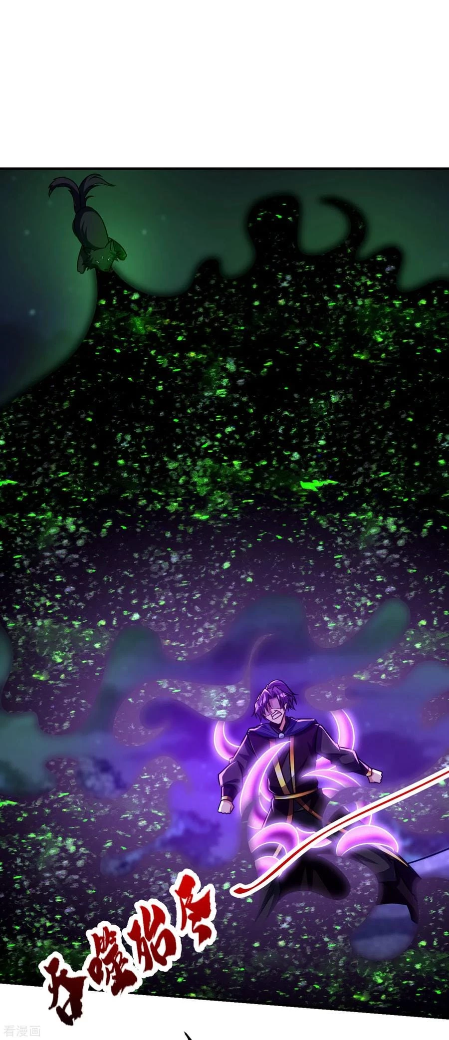 El ascenso del rey demonio —  Capítulo 212 — 7