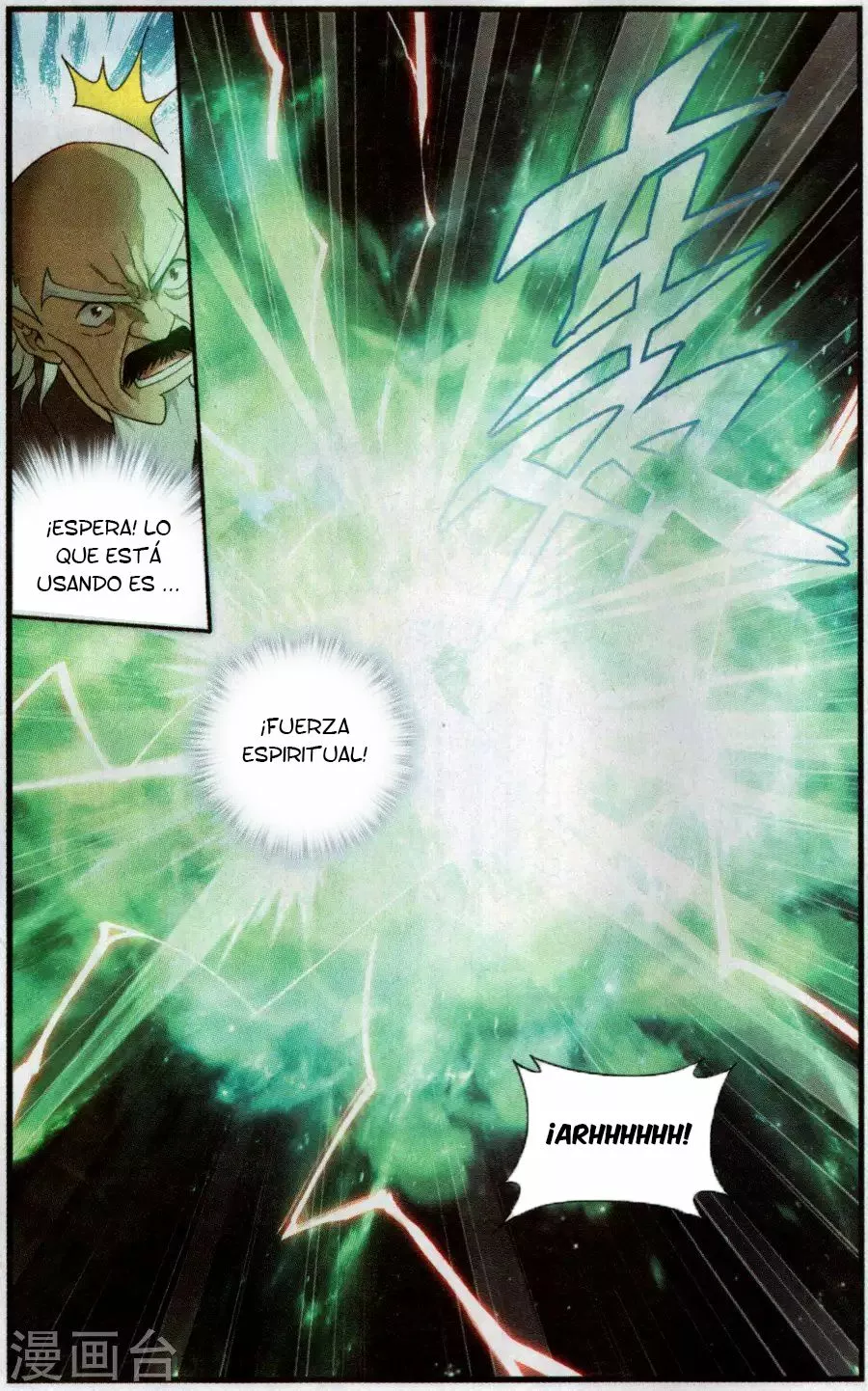 Rompiendo los Cielos en Combate — Capítulo 225 — 17