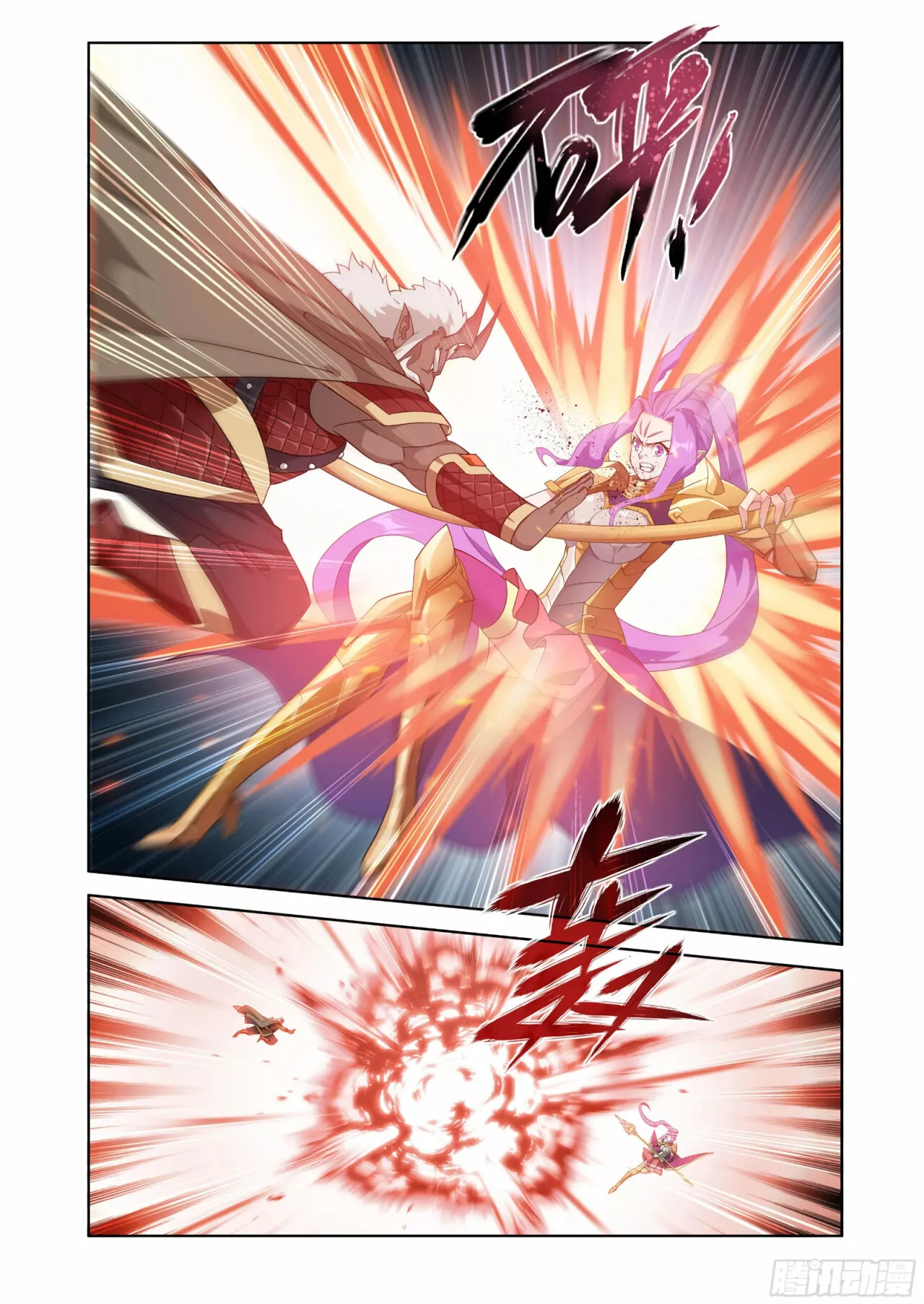 Rompiendo los Cielos en Combate — Capítulo 401 — 5