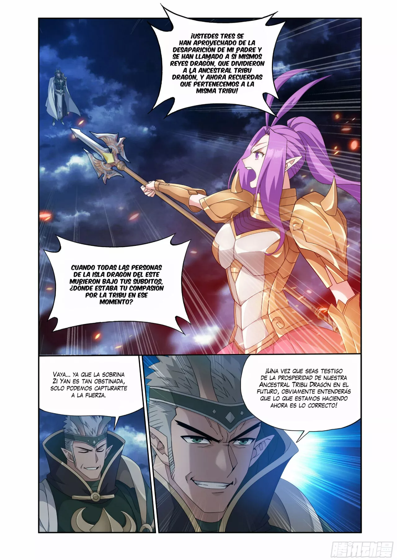 Rompiendo los Cielos en Combate — Capítulo 401 — 7