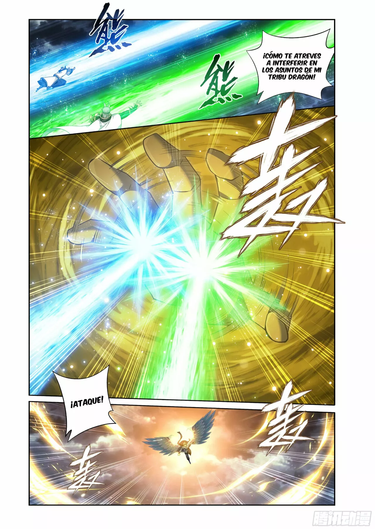 Rompiendo los Cielos en Combate — Capítulo 401 — 13