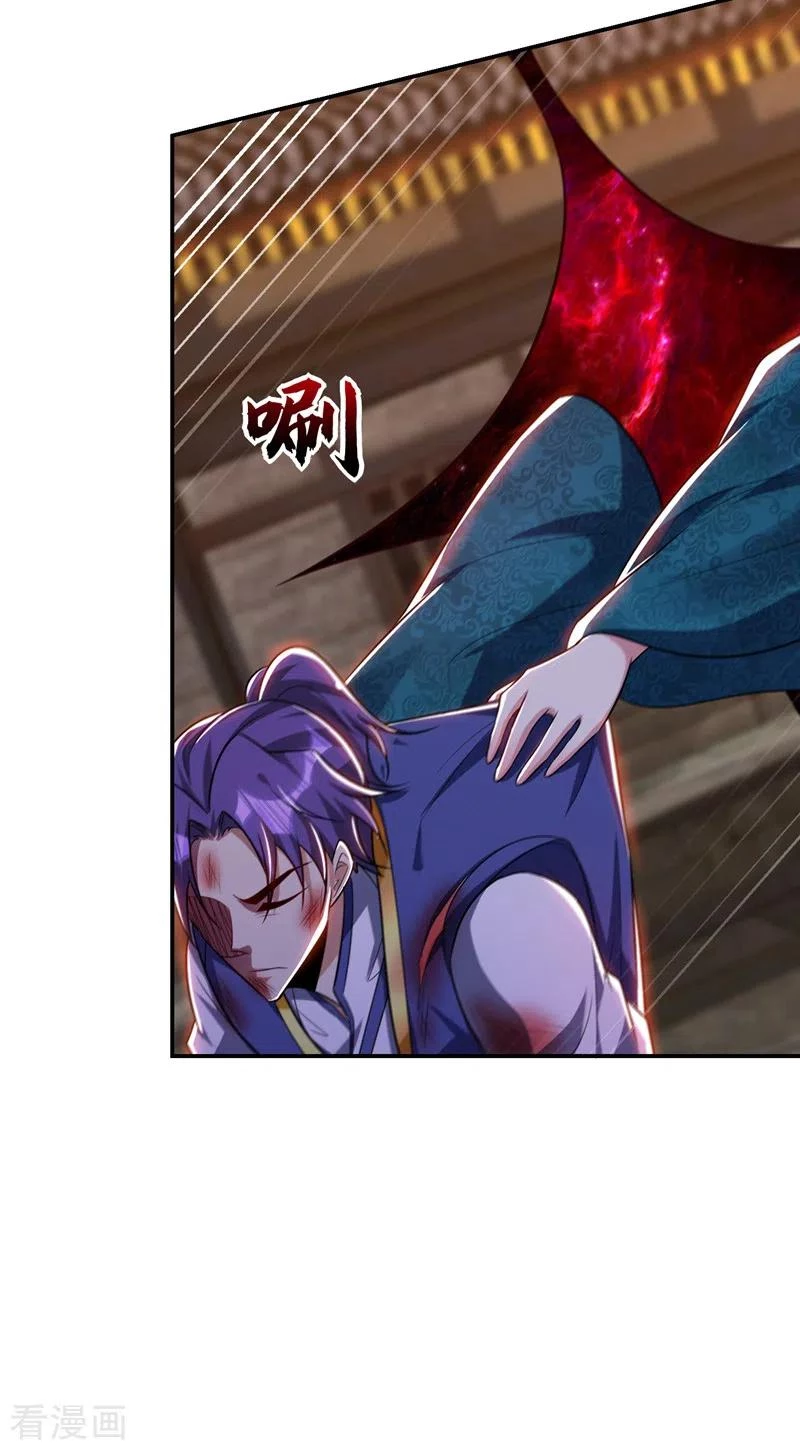 El ascenso del rey demonio —  Capítulo 269 — 25