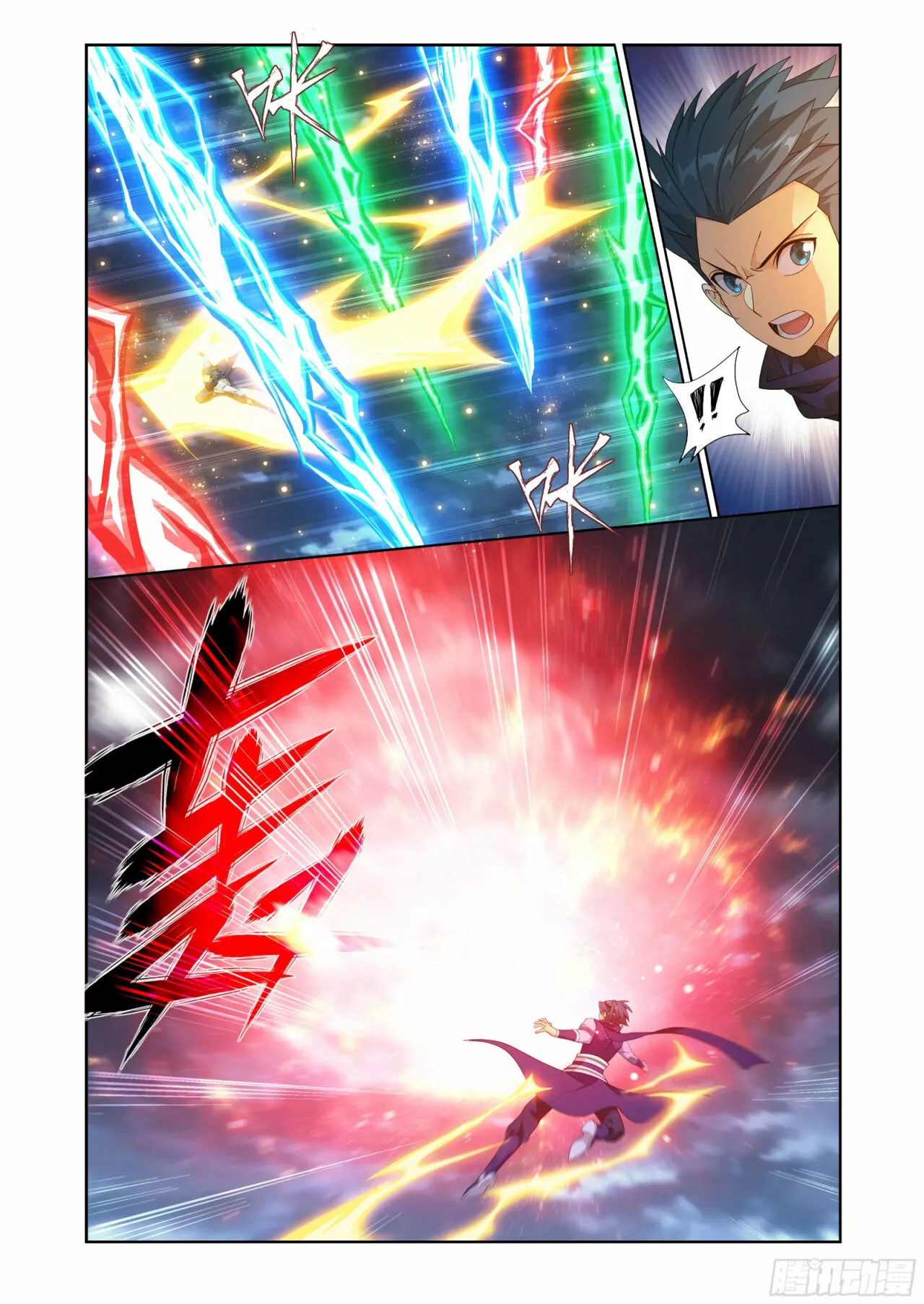 Rompiendo los Cielos en Combate — Capítulo 400 — 6