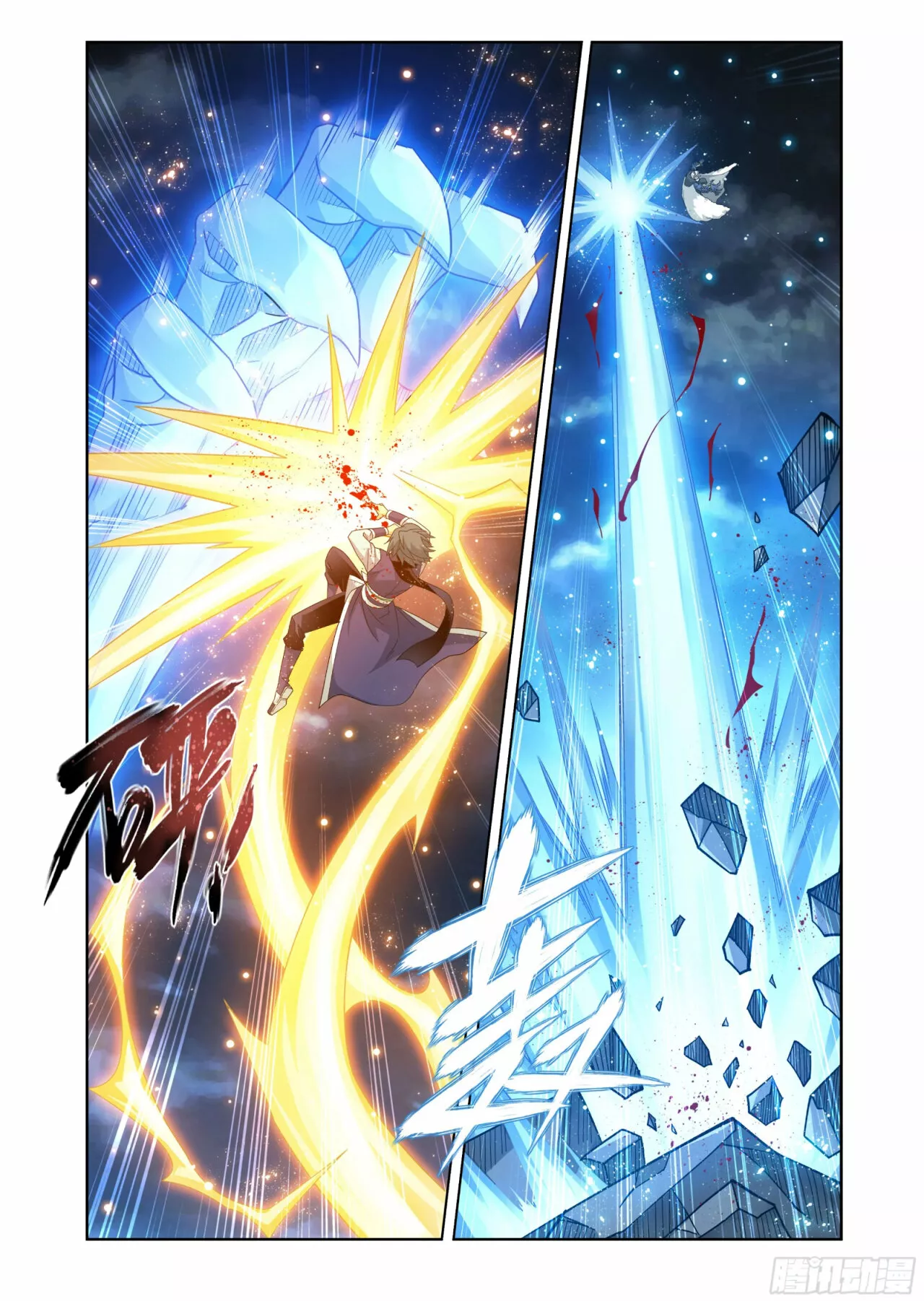 Rompiendo los Cielos en Combate — Capítulo 400 — 9