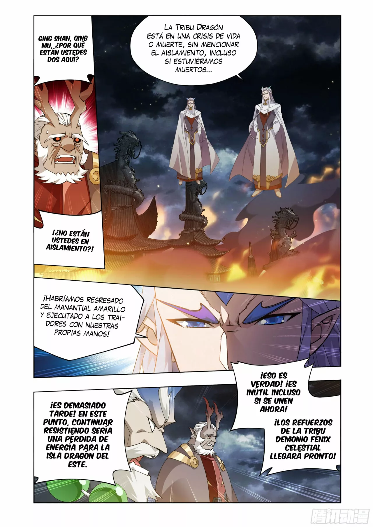 Rompiendo los Cielos en Combate — Capítulo 400 — 15