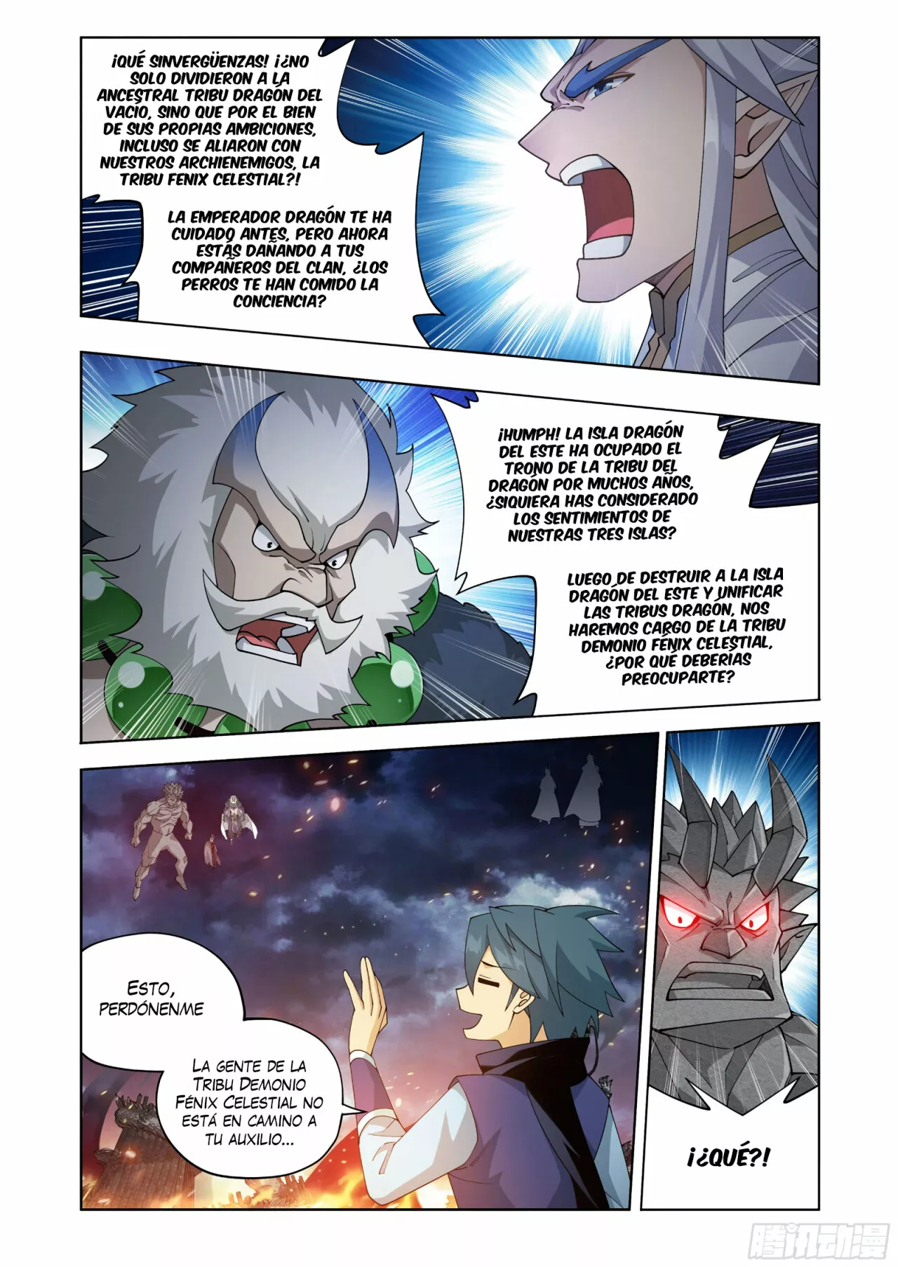 Rompiendo los Cielos en Combate — Capítulo 400 — 16