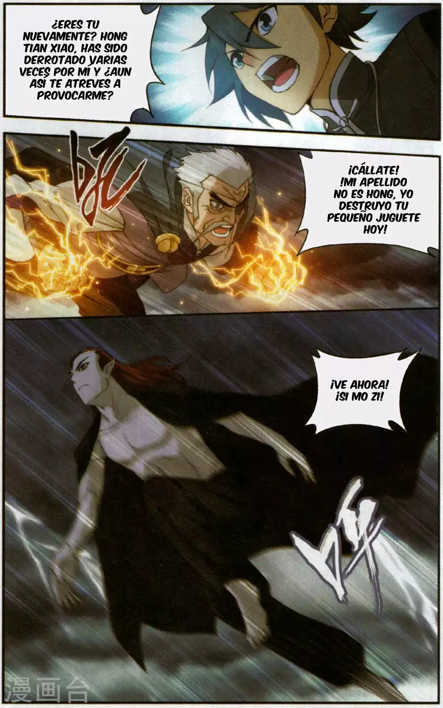 Rompiendo los Cielos en Combate — Capítulo 227 — 8