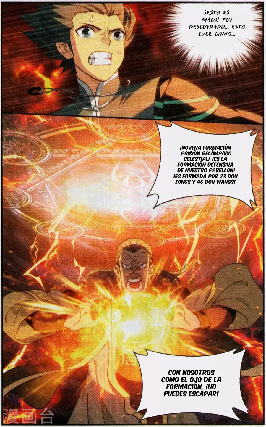 Rompiendo los Cielos en Combate — Capítulo 227 — 10