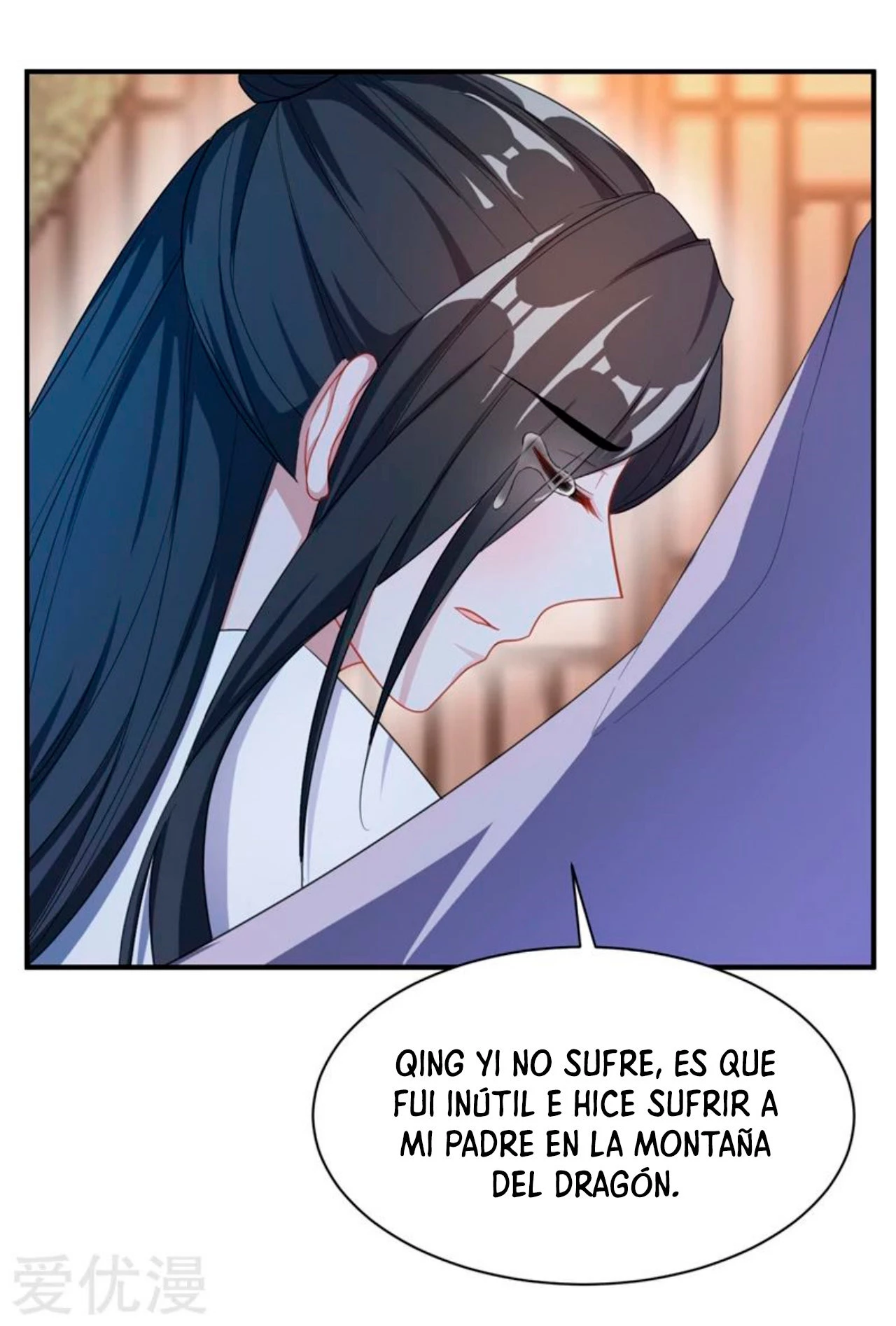 El ascenso del rey demonio —   Capítulo 65 — 16
