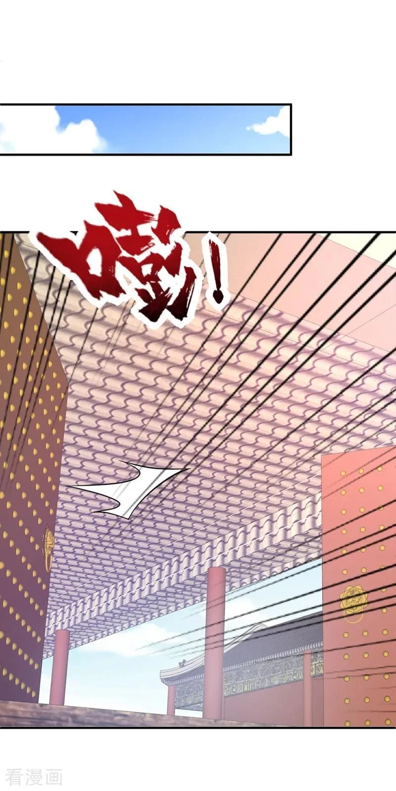 El ascenso del rey demonio —  Capítulo 116 — 5