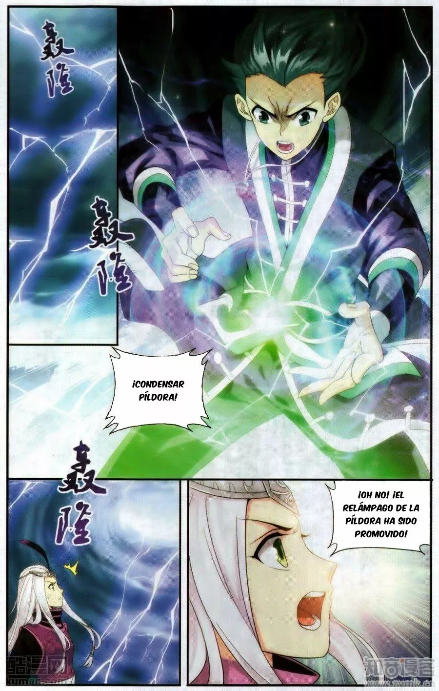 Rompiendo los Cielos en Combate — Capítulo 217 — 14