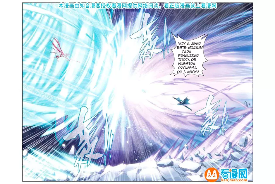 Rompiendo los Cielos en Combate — Capítulo 77 — 16