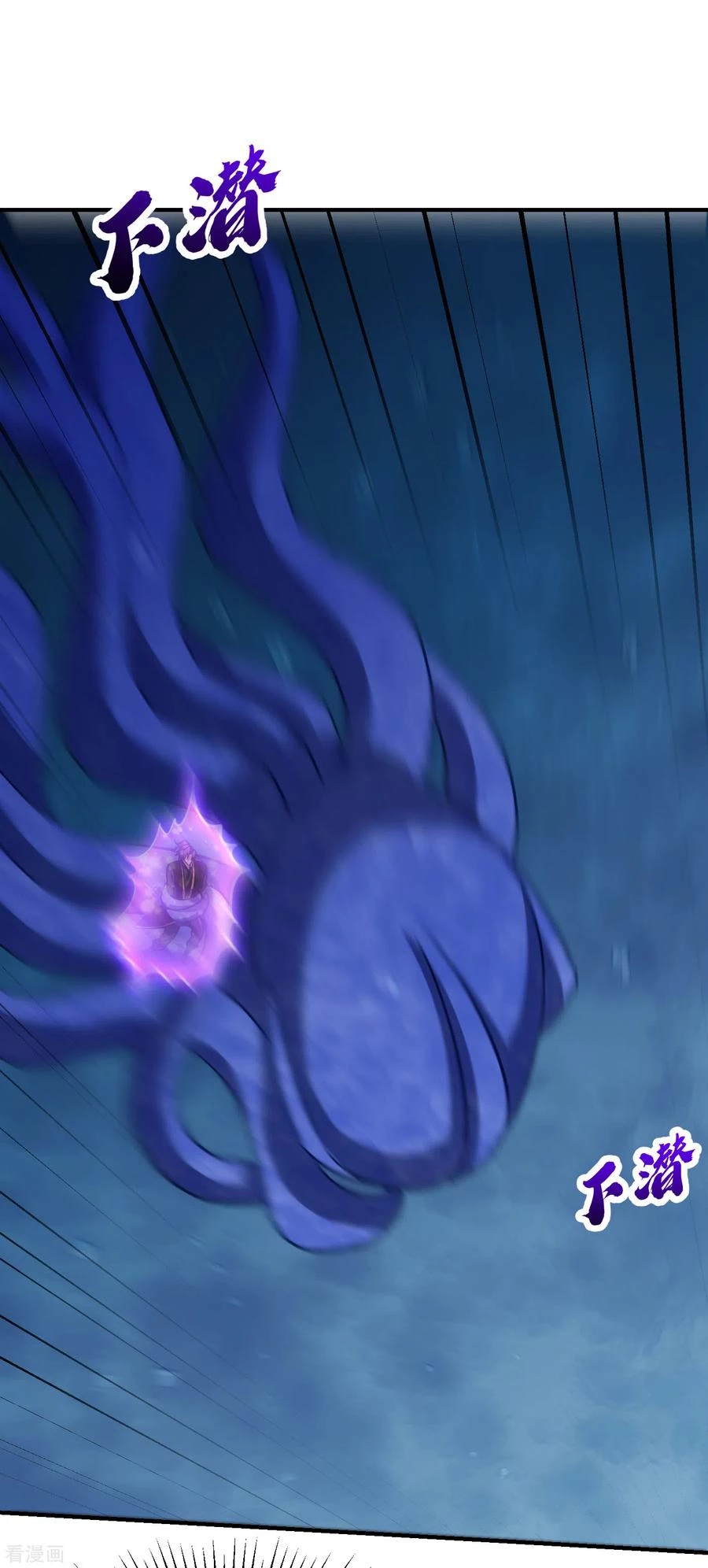 El ascenso del rey demonio —  Capítulo 220 — 18