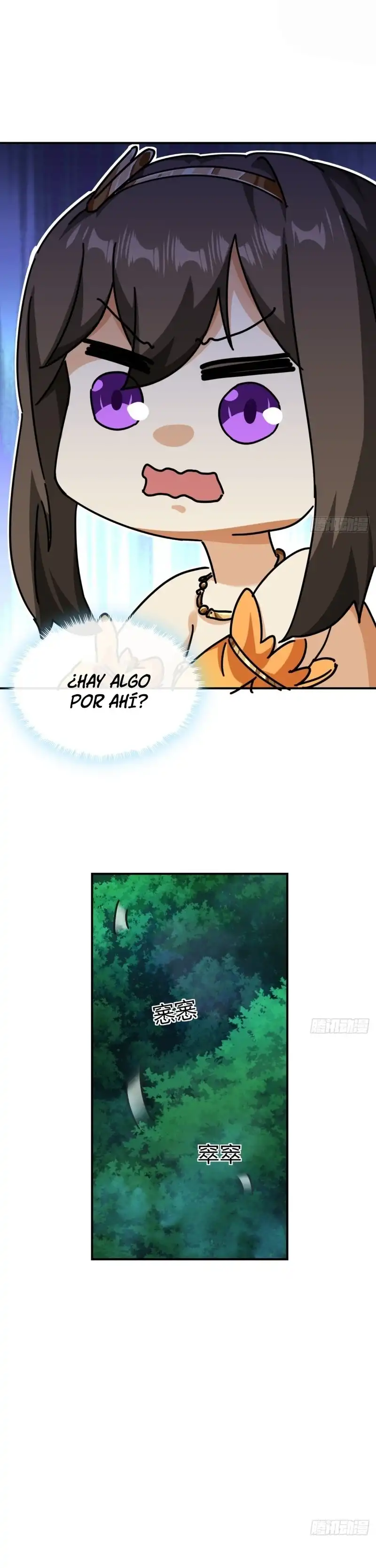 ¡Por favor mata al demonio! ¡Joven maestro! —  Capítulo 13 — 24