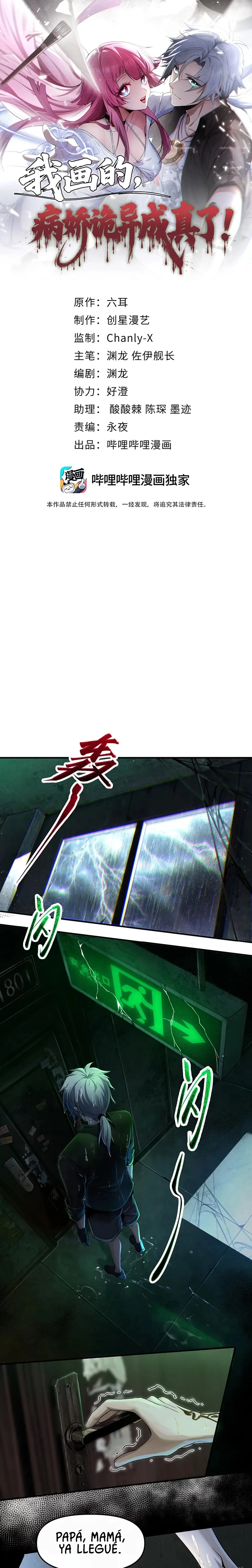 El Personaje Yandere que Dibujé — Capítulo 1 — 2