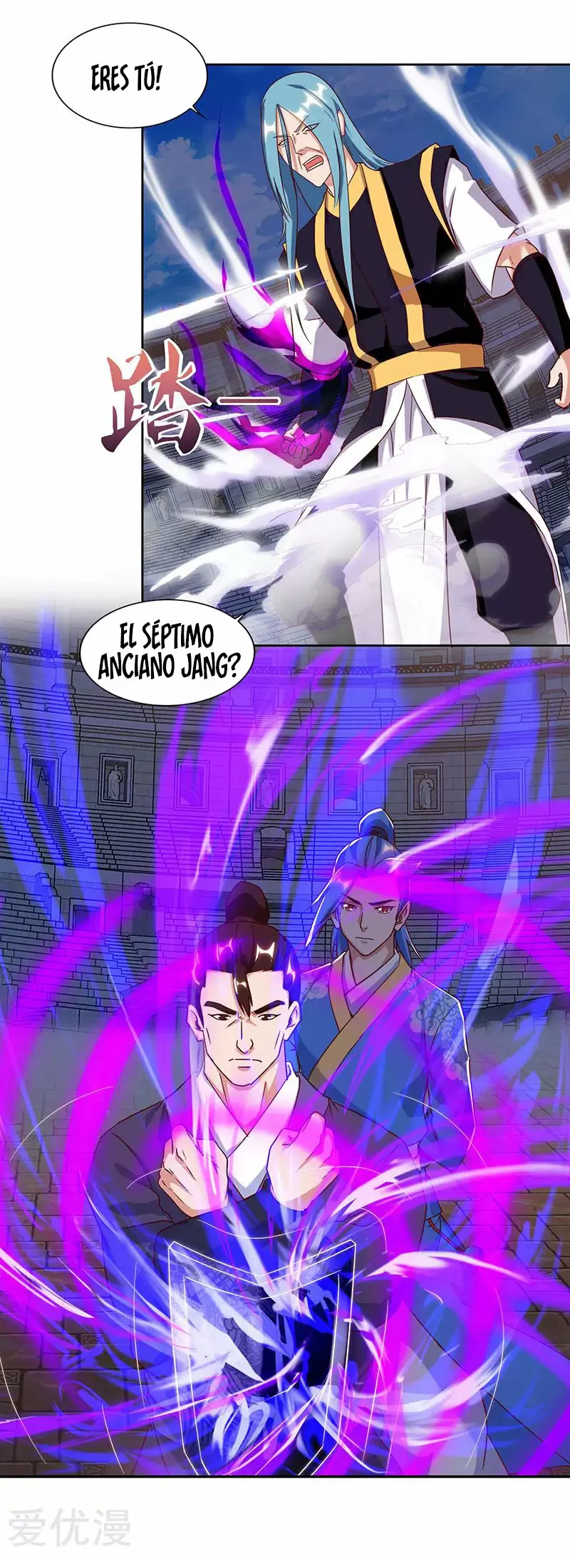 Nivelando Hasta Ser el Más Fuerte — Capítulo 95 — 2