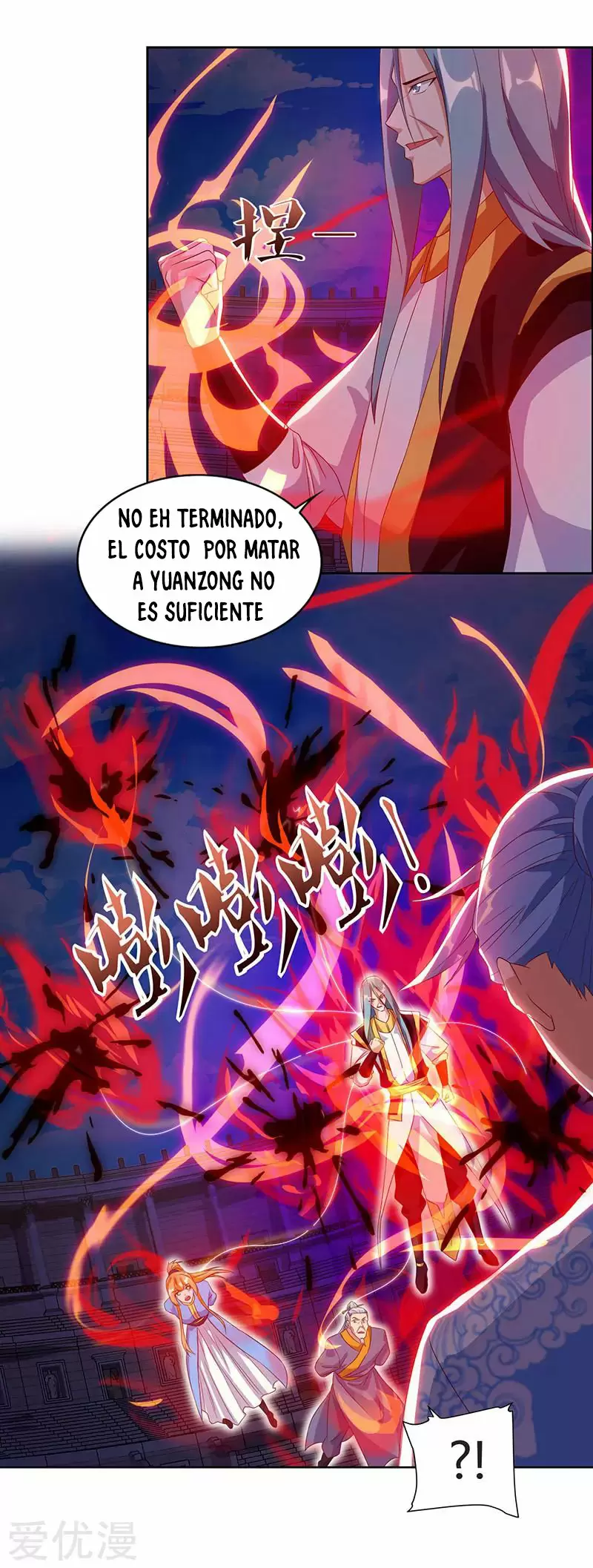 Nivelando Hasta Ser el Más Fuerte — Capítulo 95 — 22
