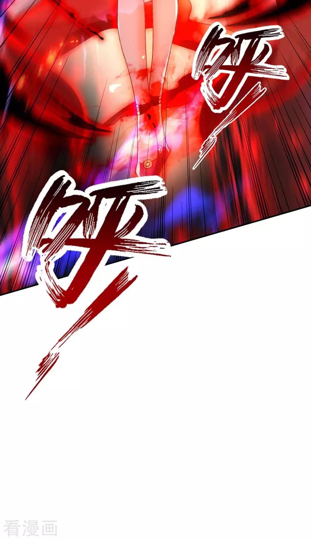 El Regreso del Emperador Inmortal — Capítulo 205 — 9