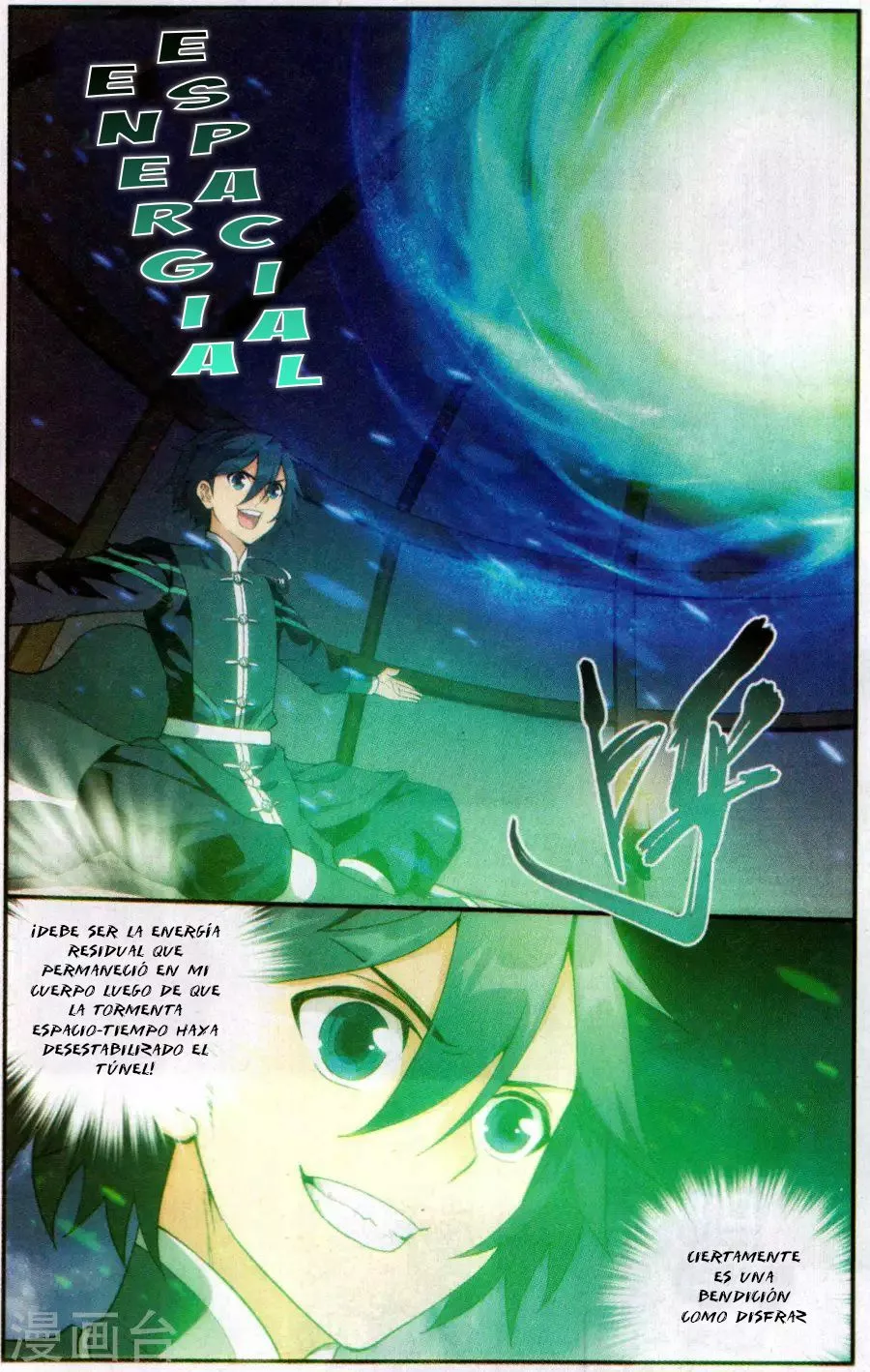 Rompiendo los Cielos en Combate — Capítulo 221 — 5