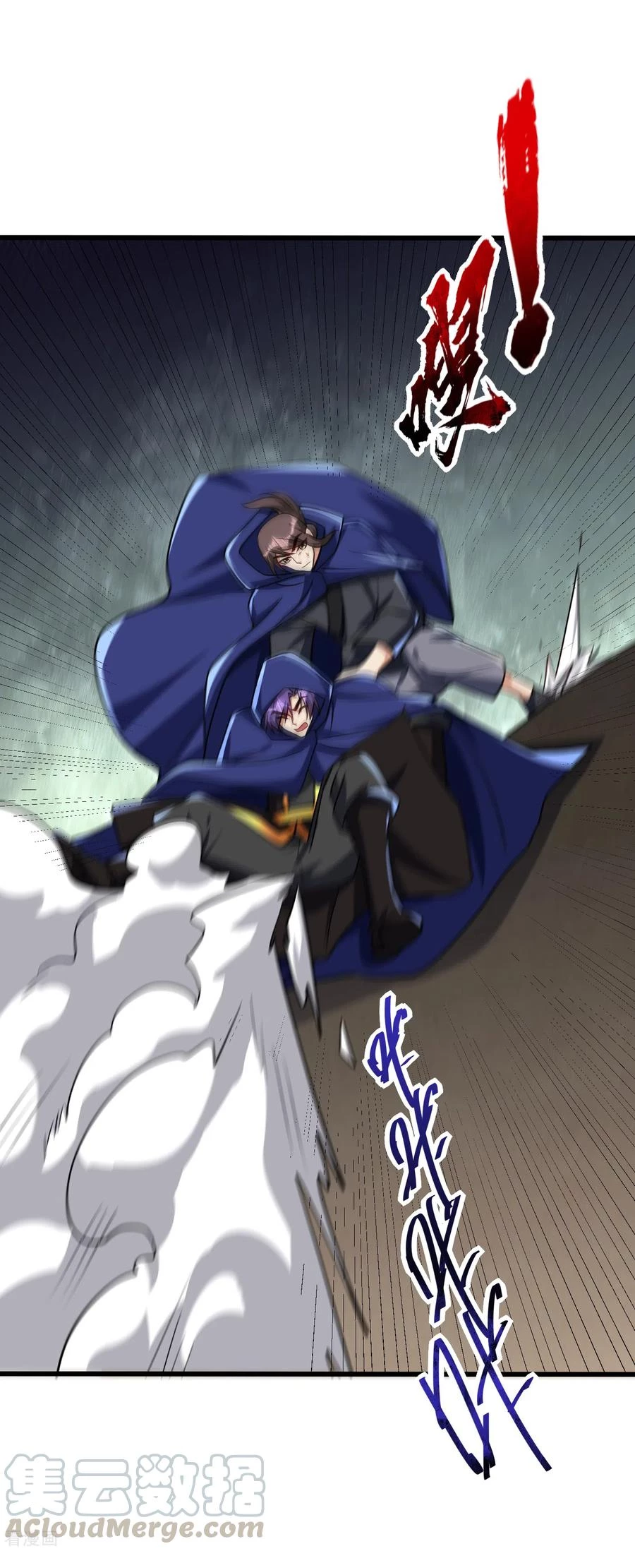 El ascenso del rey demonio —  Capítulo 237 — 4