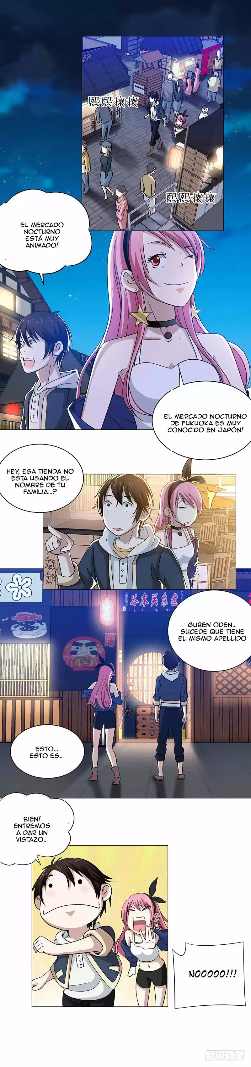 ¡Caminando sobre fuego, Yuwen Jun! — Capítulo 32 — 4