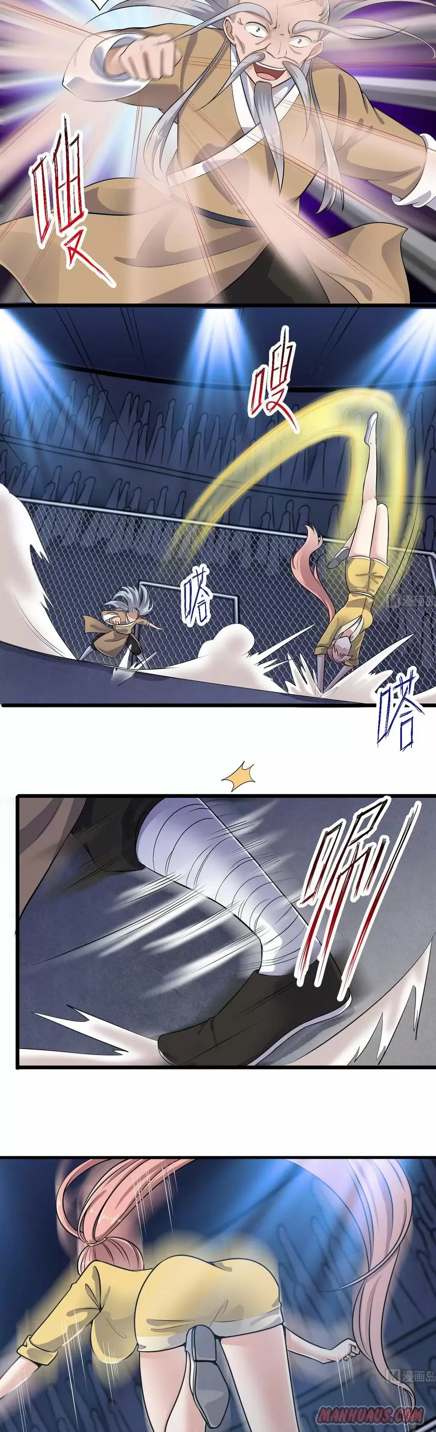 Saqueador del inframundo — Capítulo 106 — 6