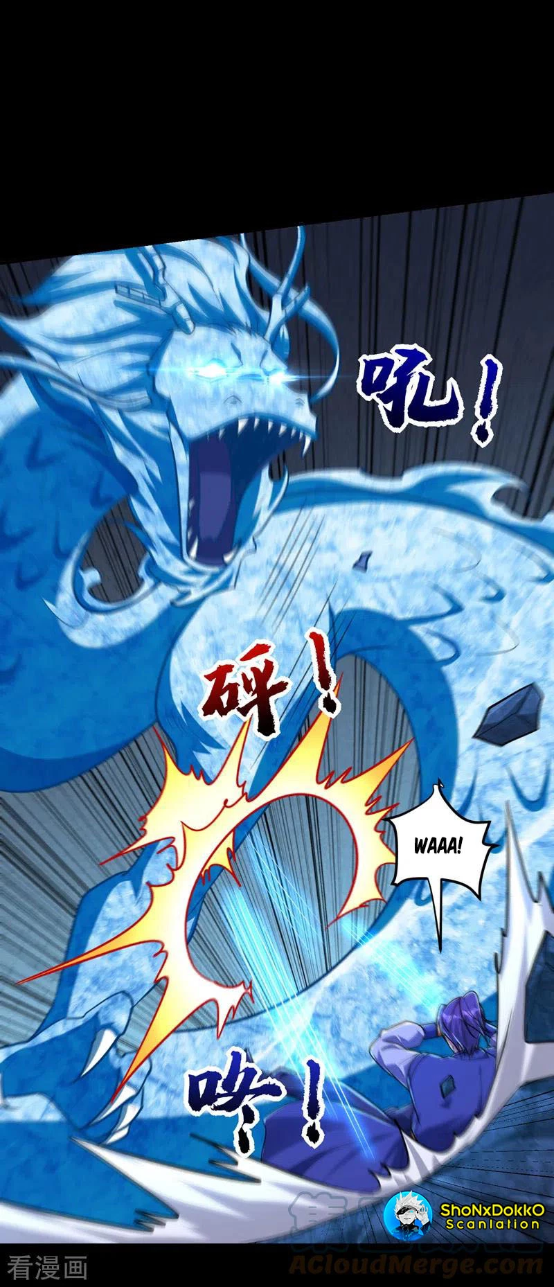 El ascenso del rey demonio —  Capítulo 267 — 2