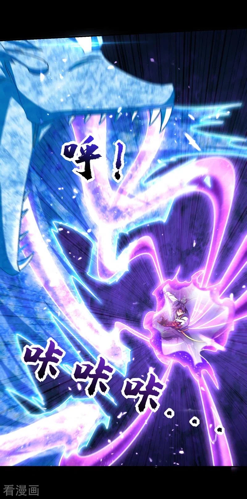 El ascenso del rey demonio —  Capítulo 267 — 5