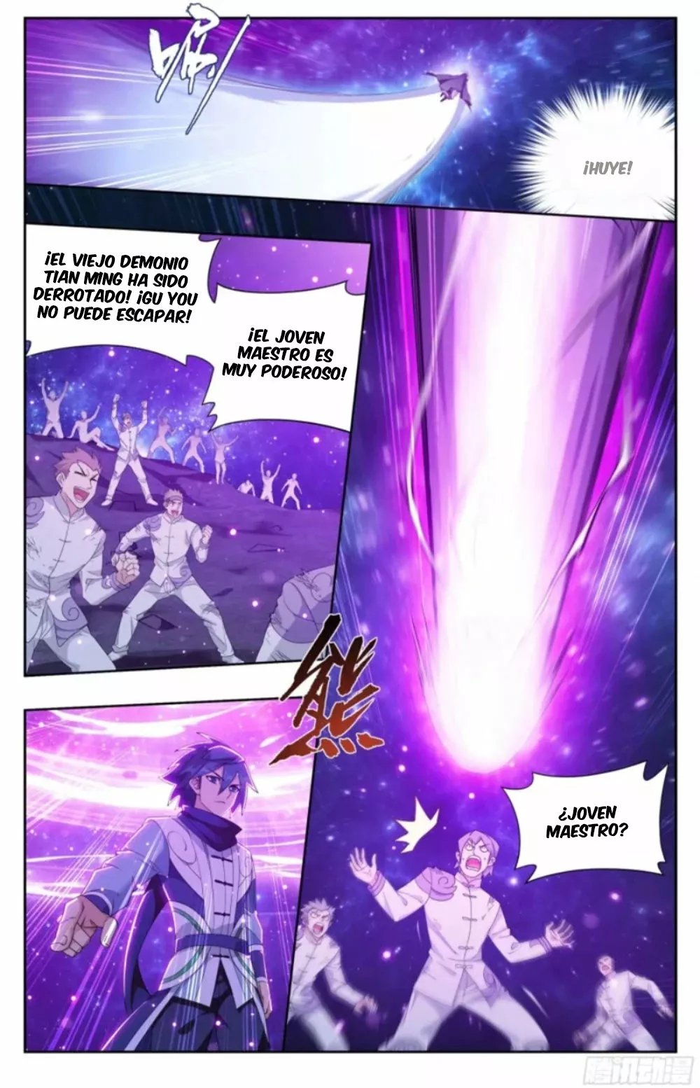 Rompiendo los Cielos en Combate — Capítulo 380 — 11