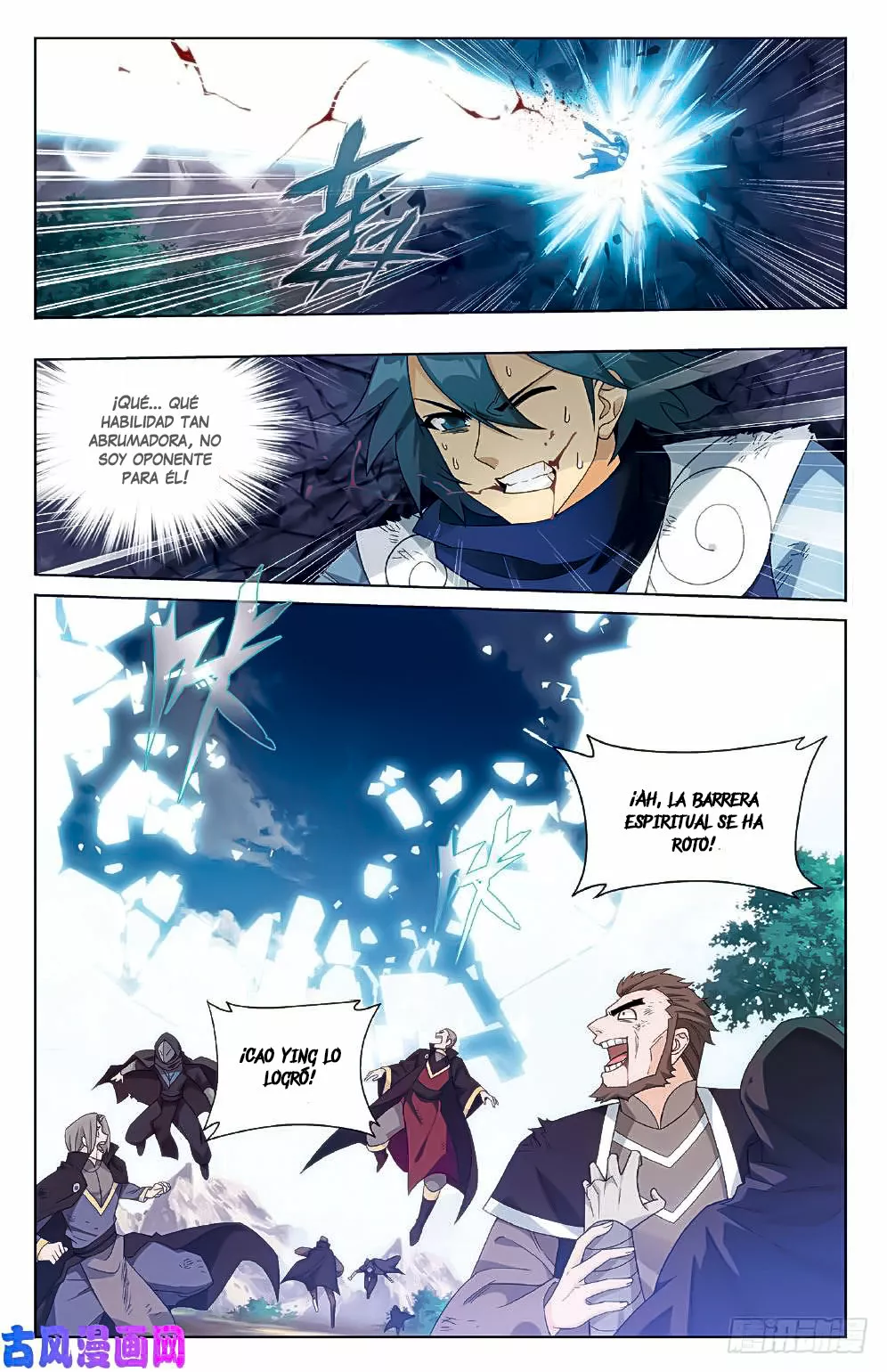 Rompiendo los Cielos en Combate — Capítulo 276 — 12