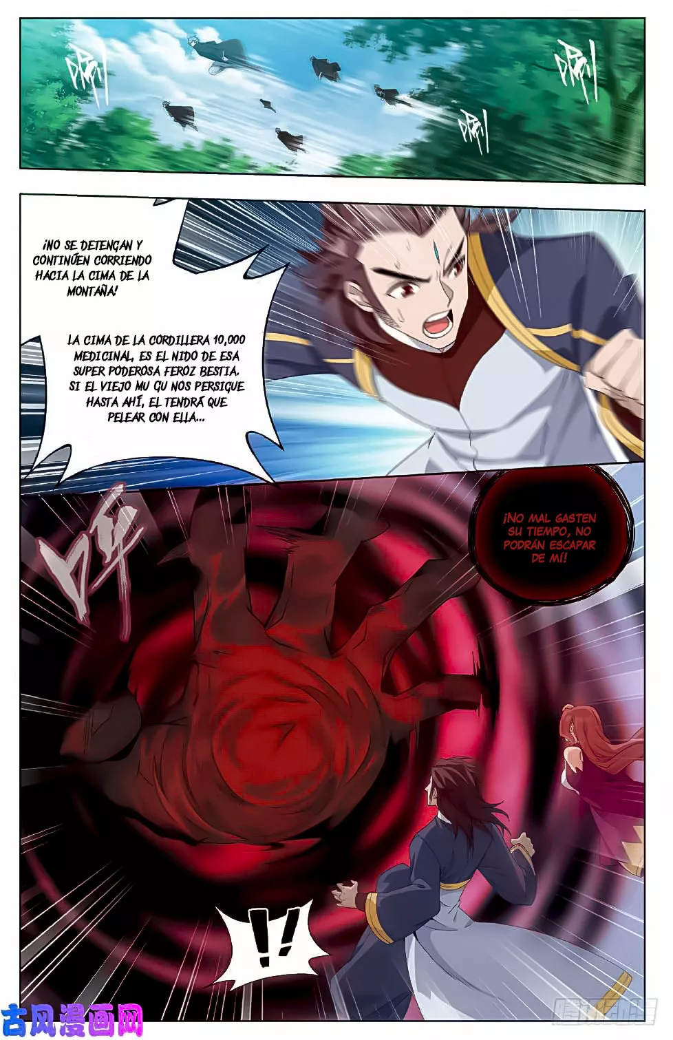 Rompiendo los Cielos en Combate — Capítulo 276 — 14